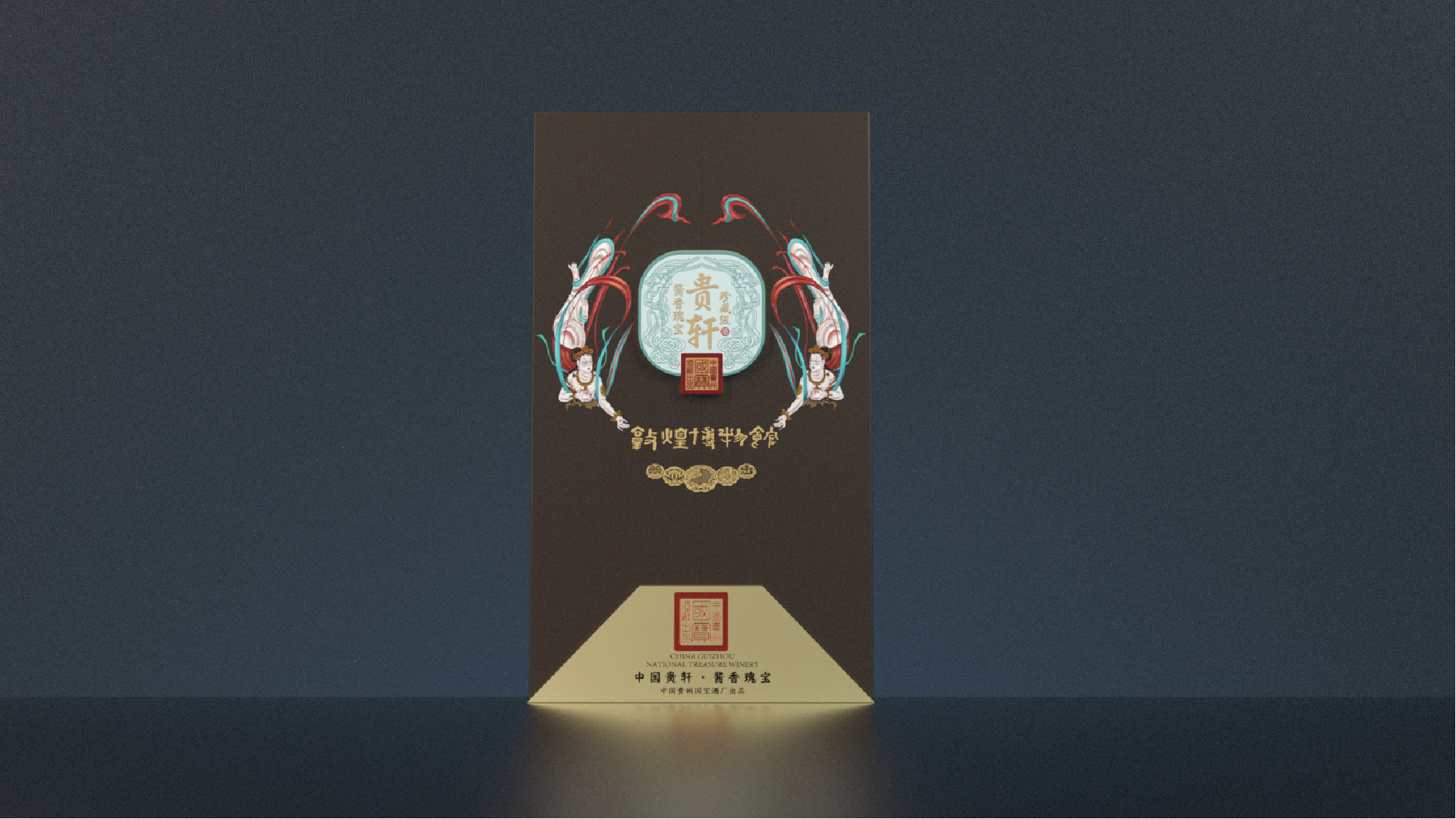 Baijiu，Wine bottle design，Gift box packaging，packing，
