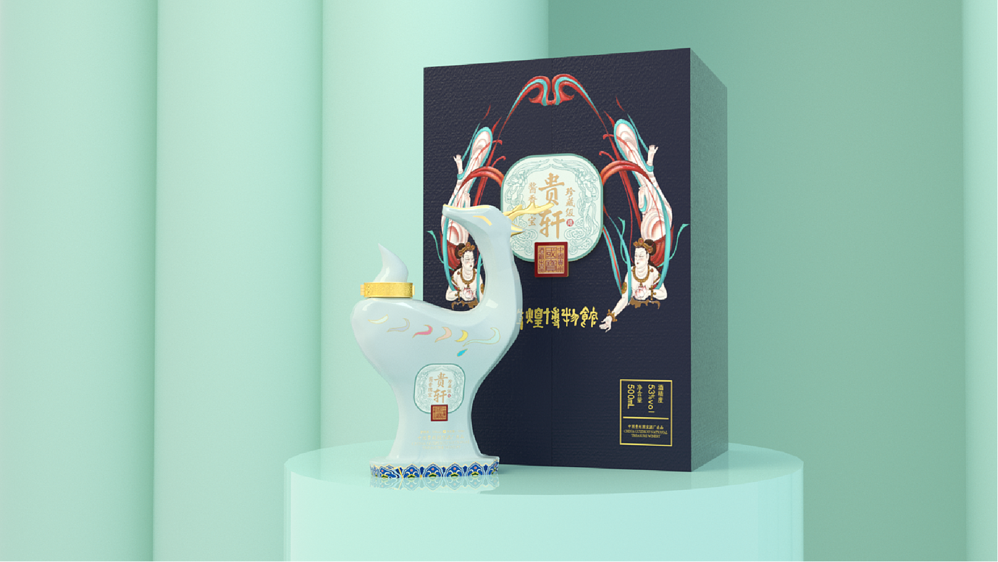 Baijiu，Wine bottle design，Gift box packaging，packing，