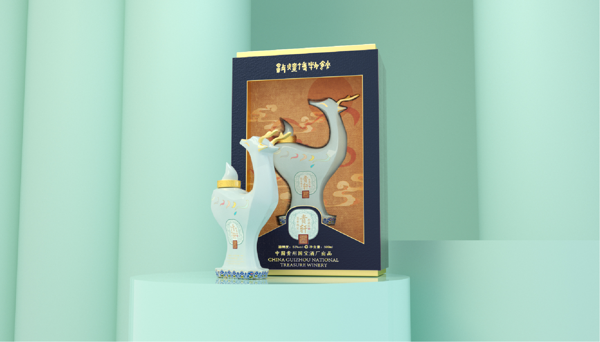 Baijiu，Wine bottle design，Gift box packaging，packing，