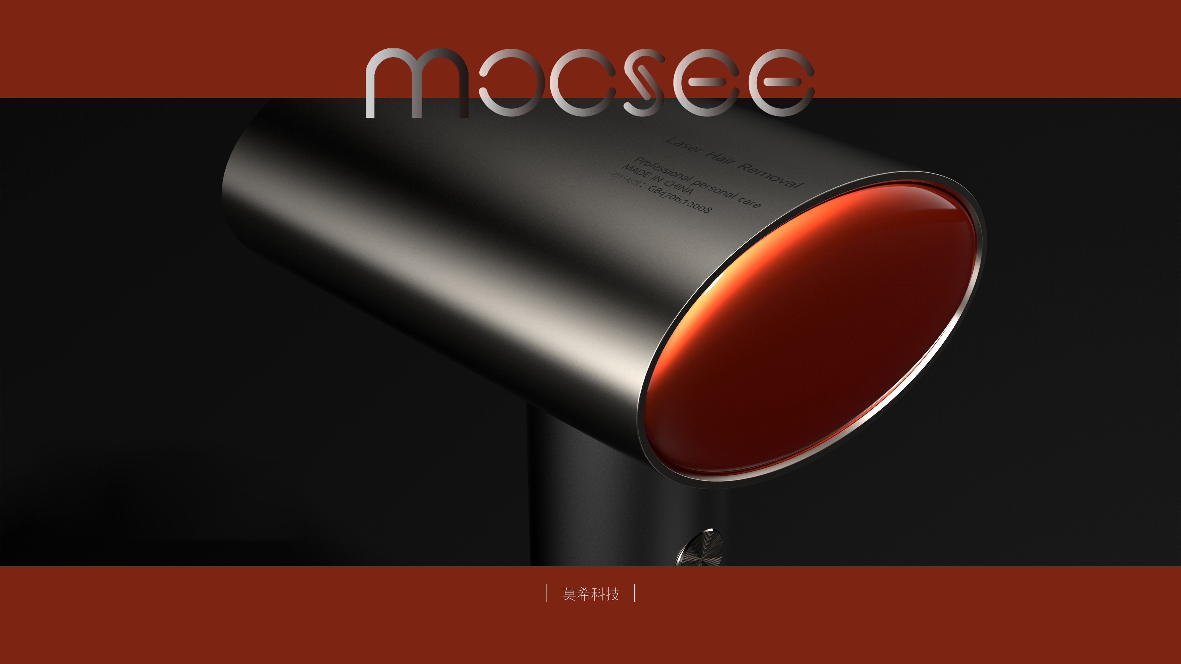 Depilatory instrument，cosmetic instrument，Gehu，