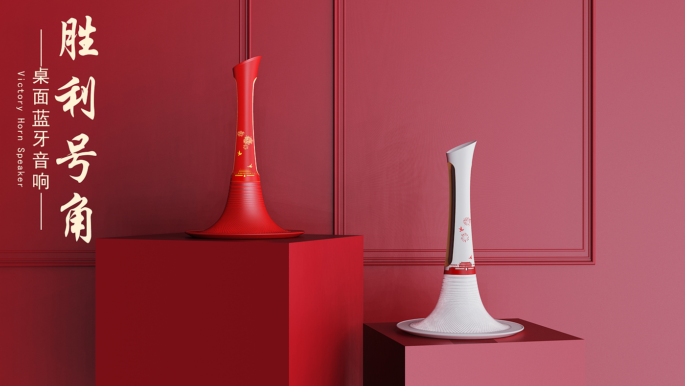 loudspeaker box，Red cultural creation，