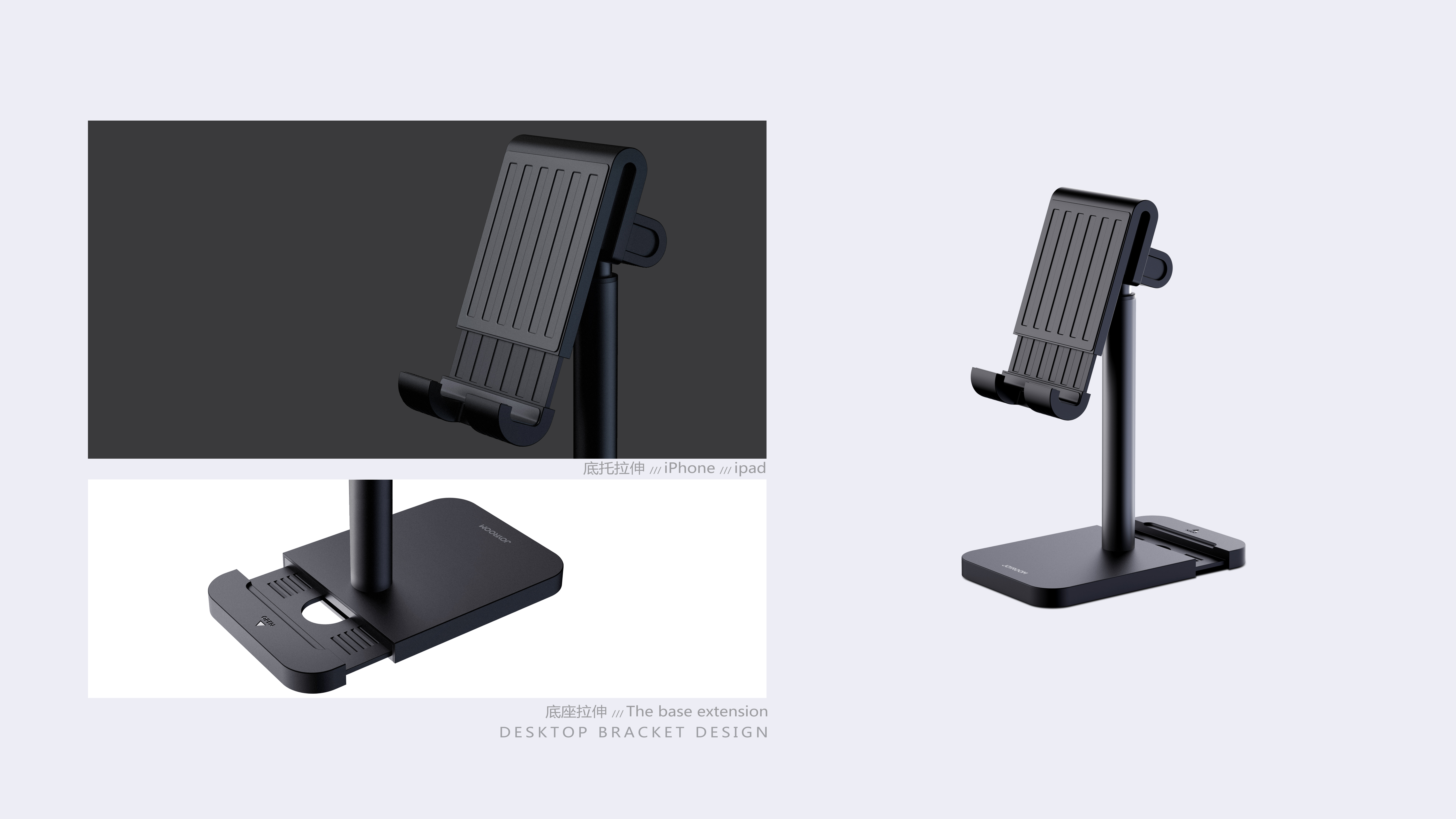 Mobile phone bracket，Desktop Support，Flat support，Telescopic support，Bracket，