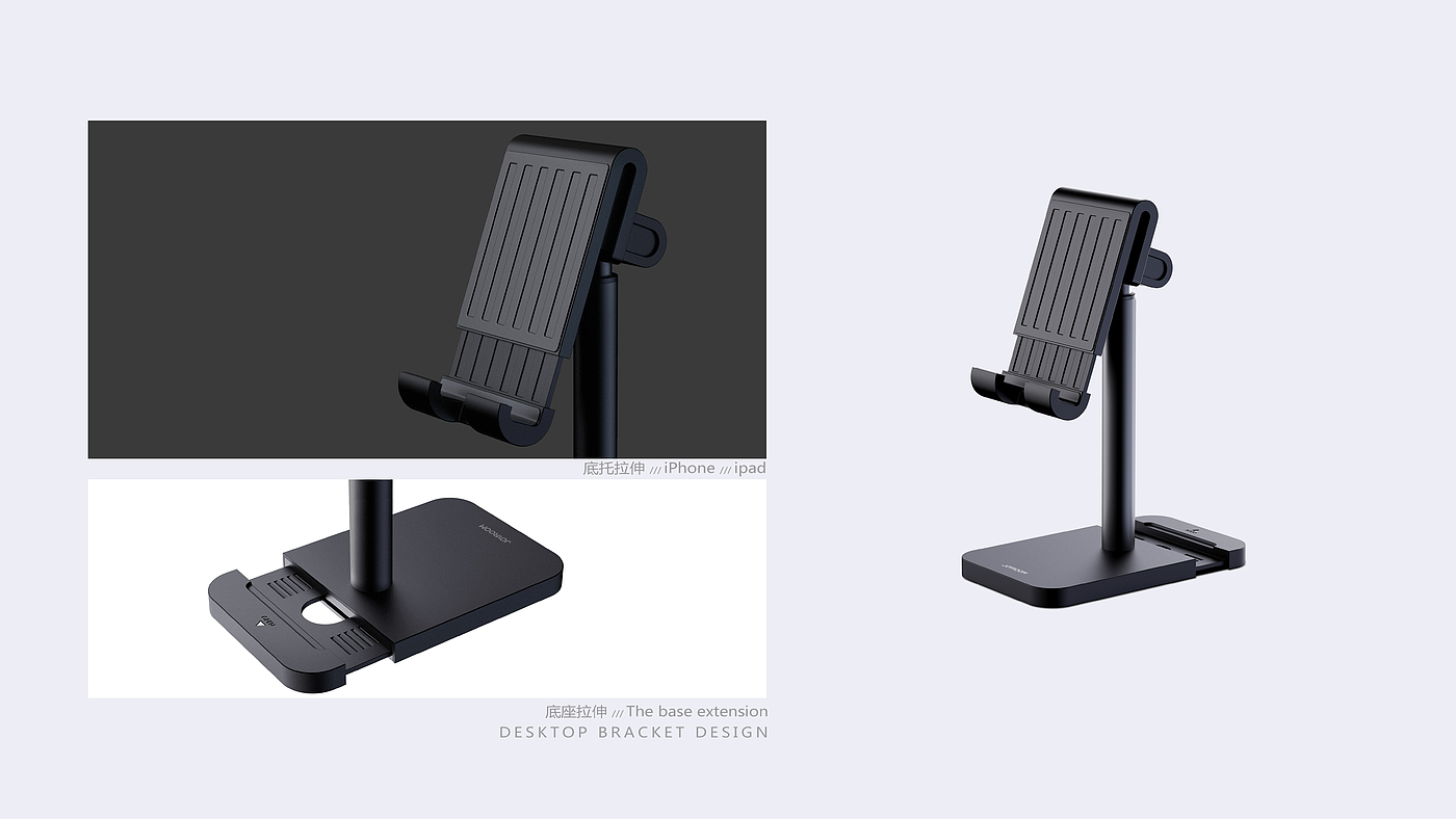 手机支架，桌面支架，平板支架，伸缩支架，支架，