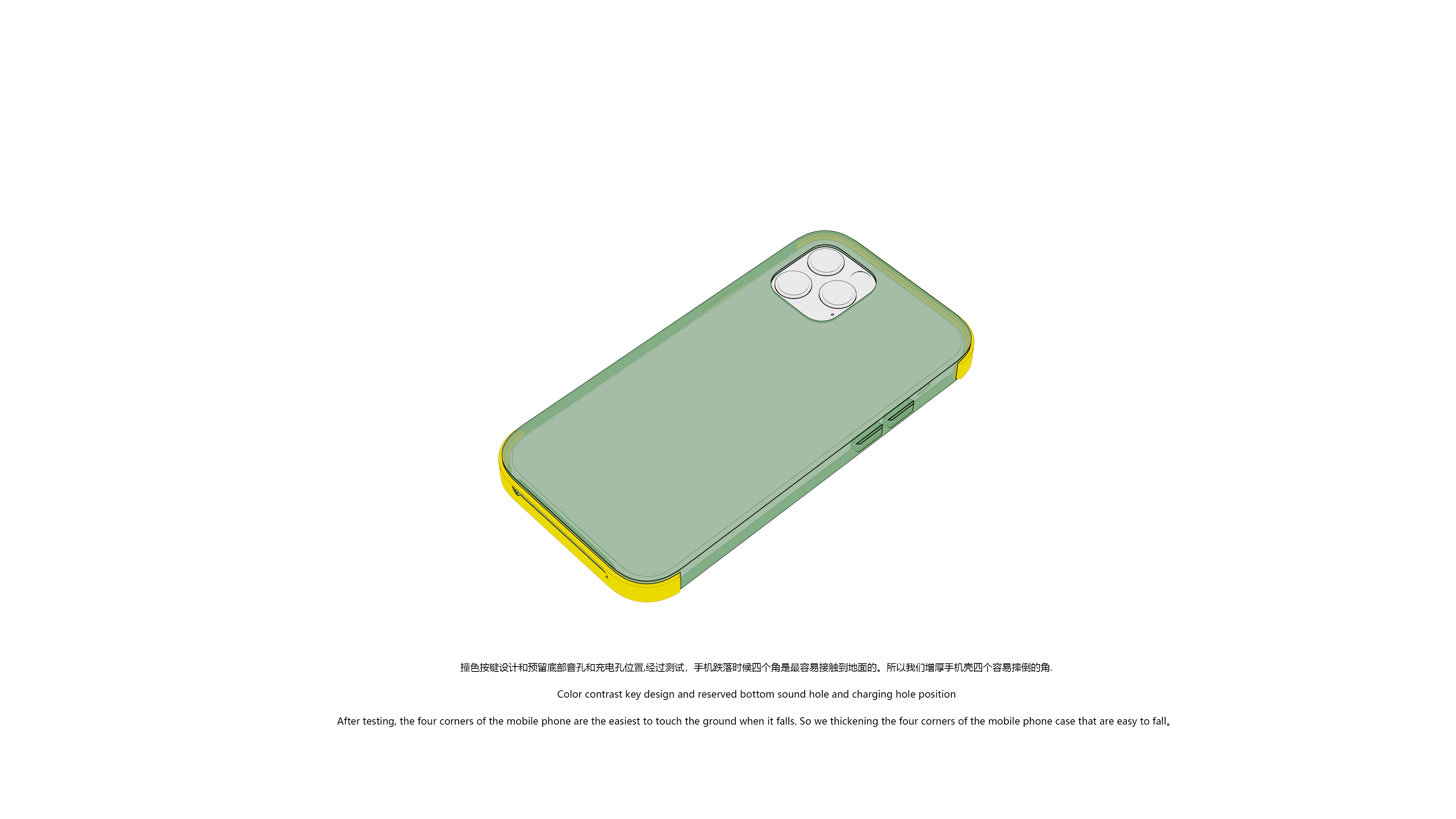 Mobile phone case design，product design，Xie Shen，