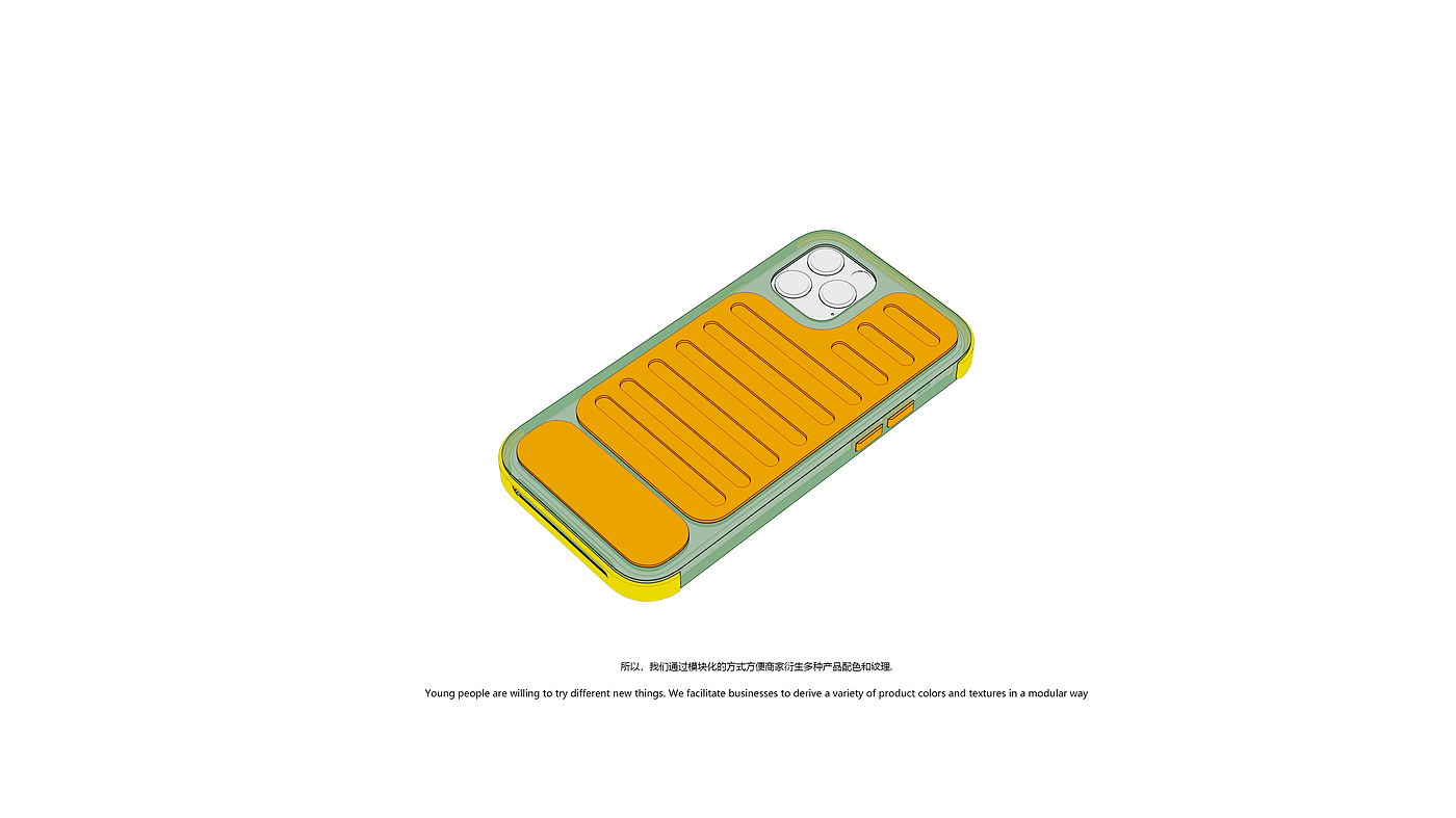 Mobile phone case design，product design，Xie Shen，