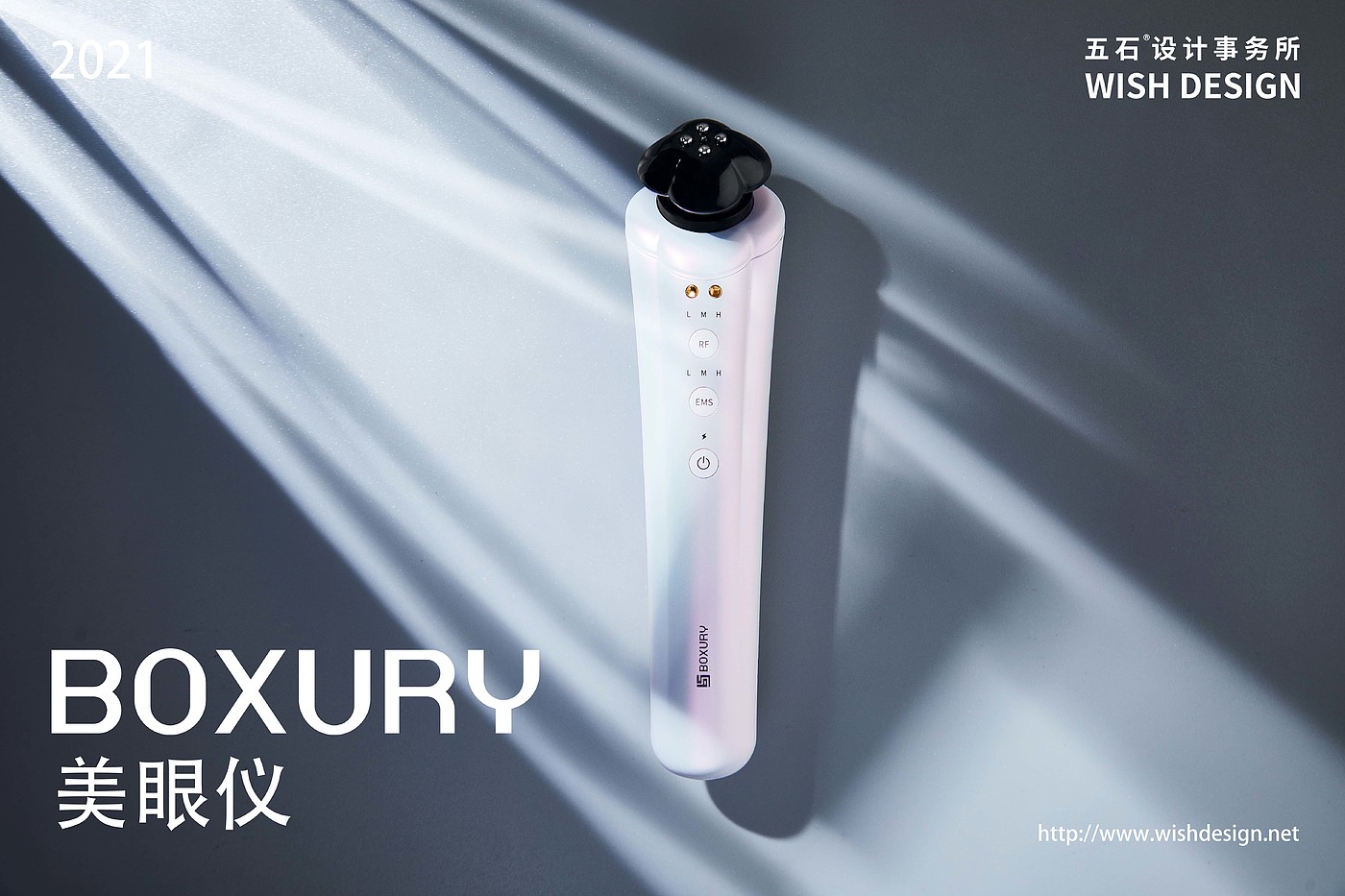 Eye beauty instrument，cosmetic instrument，Clover，