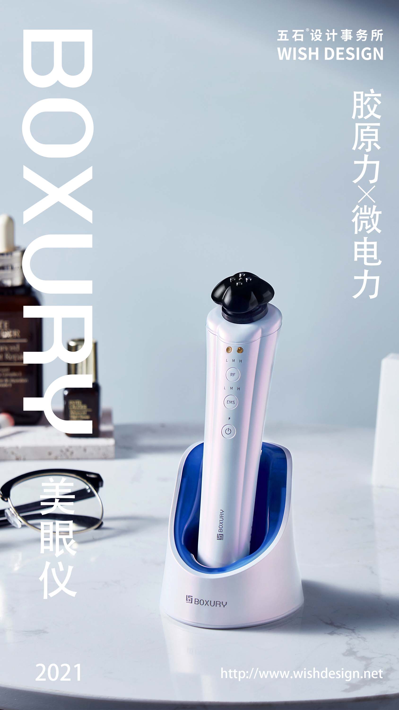 Eye beauty instrument，cosmetic instrument，Clover，
