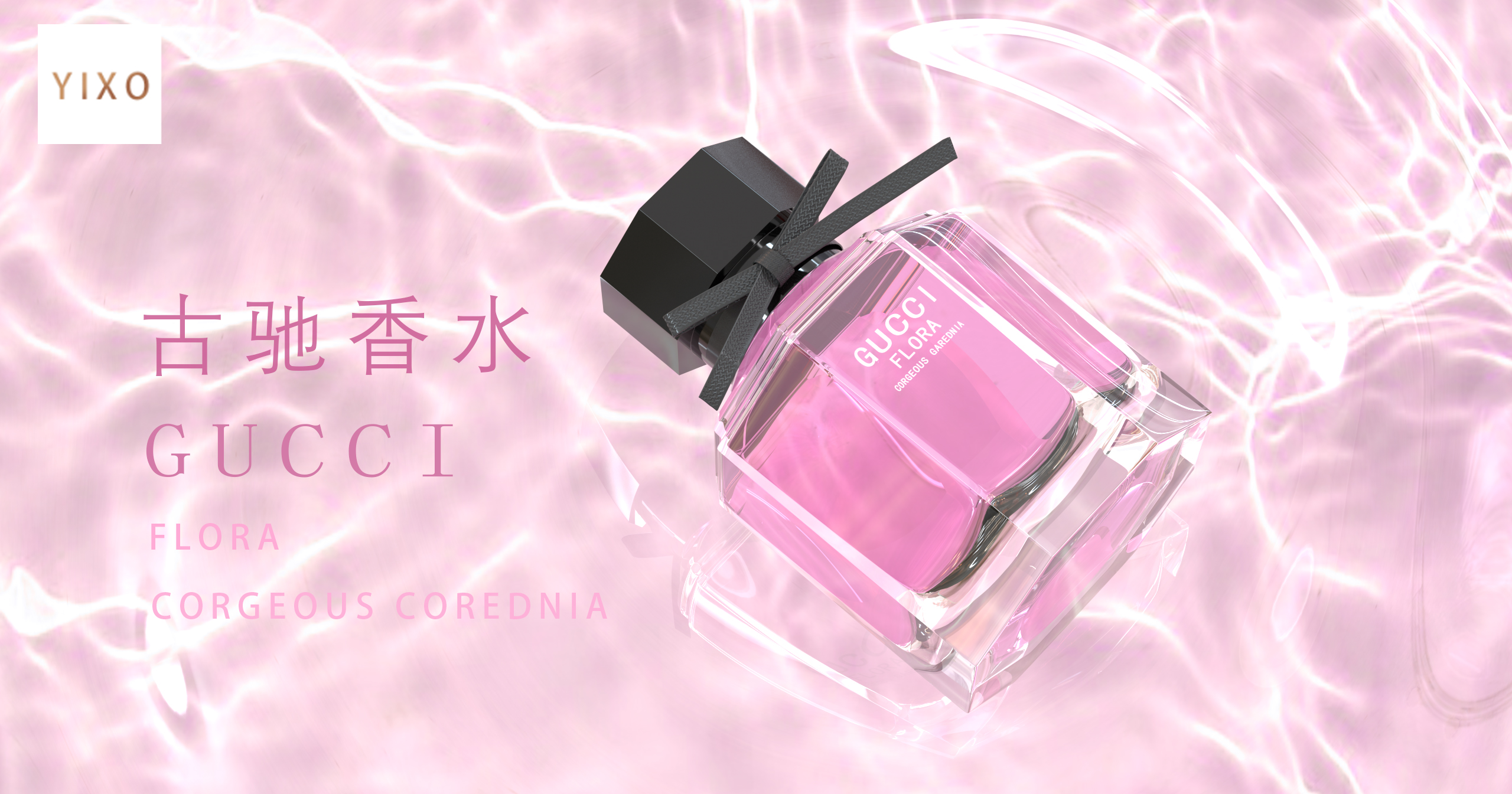 c4d，three-dimensional，