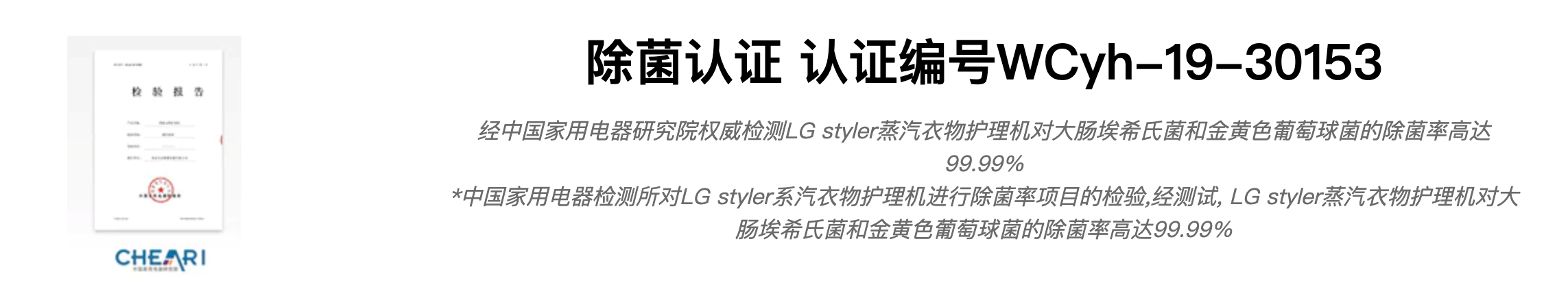 Evaluation，Nursing machine，Household appliances，