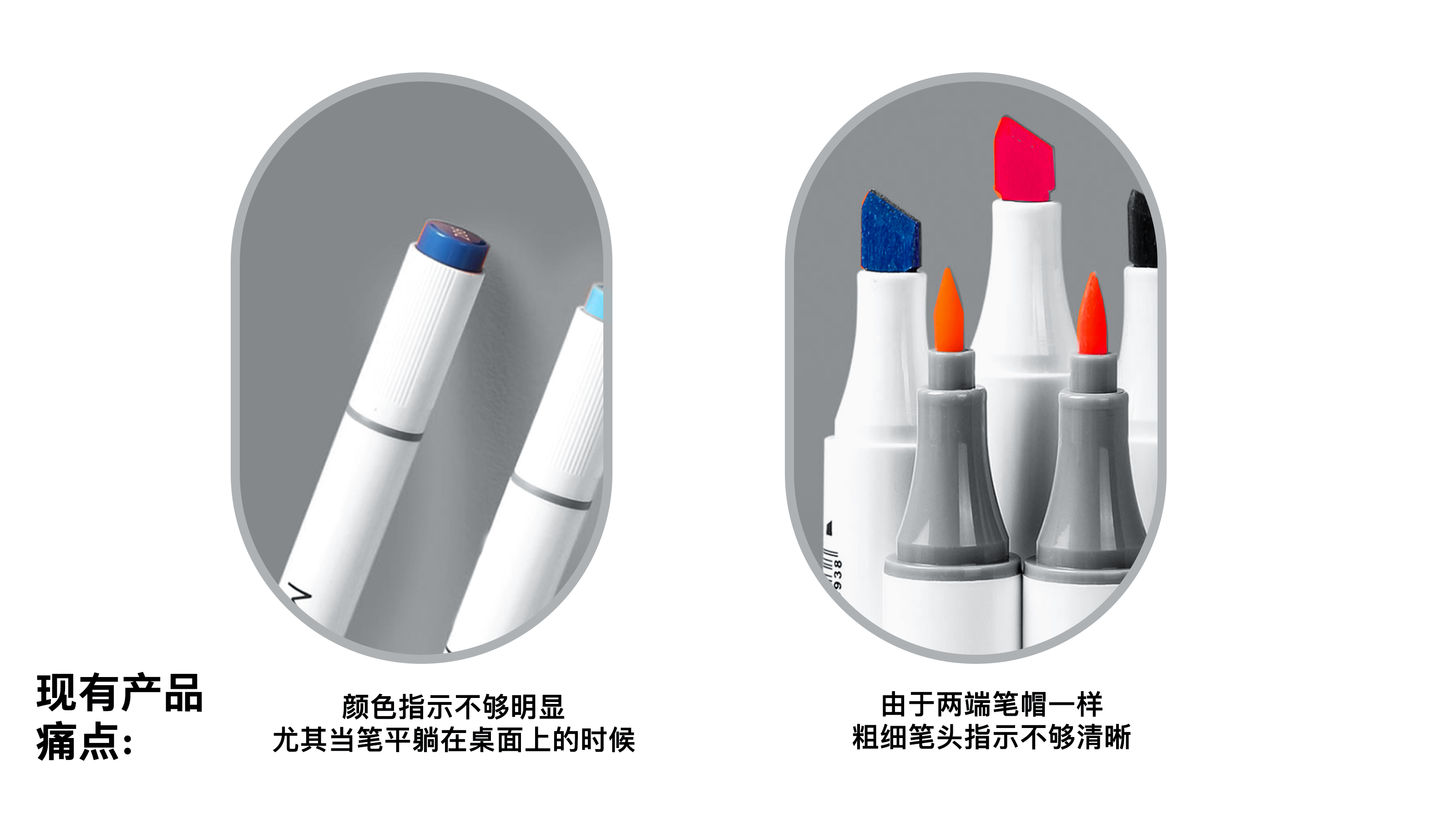 marker pen，Children's products，industrial design，c4d，