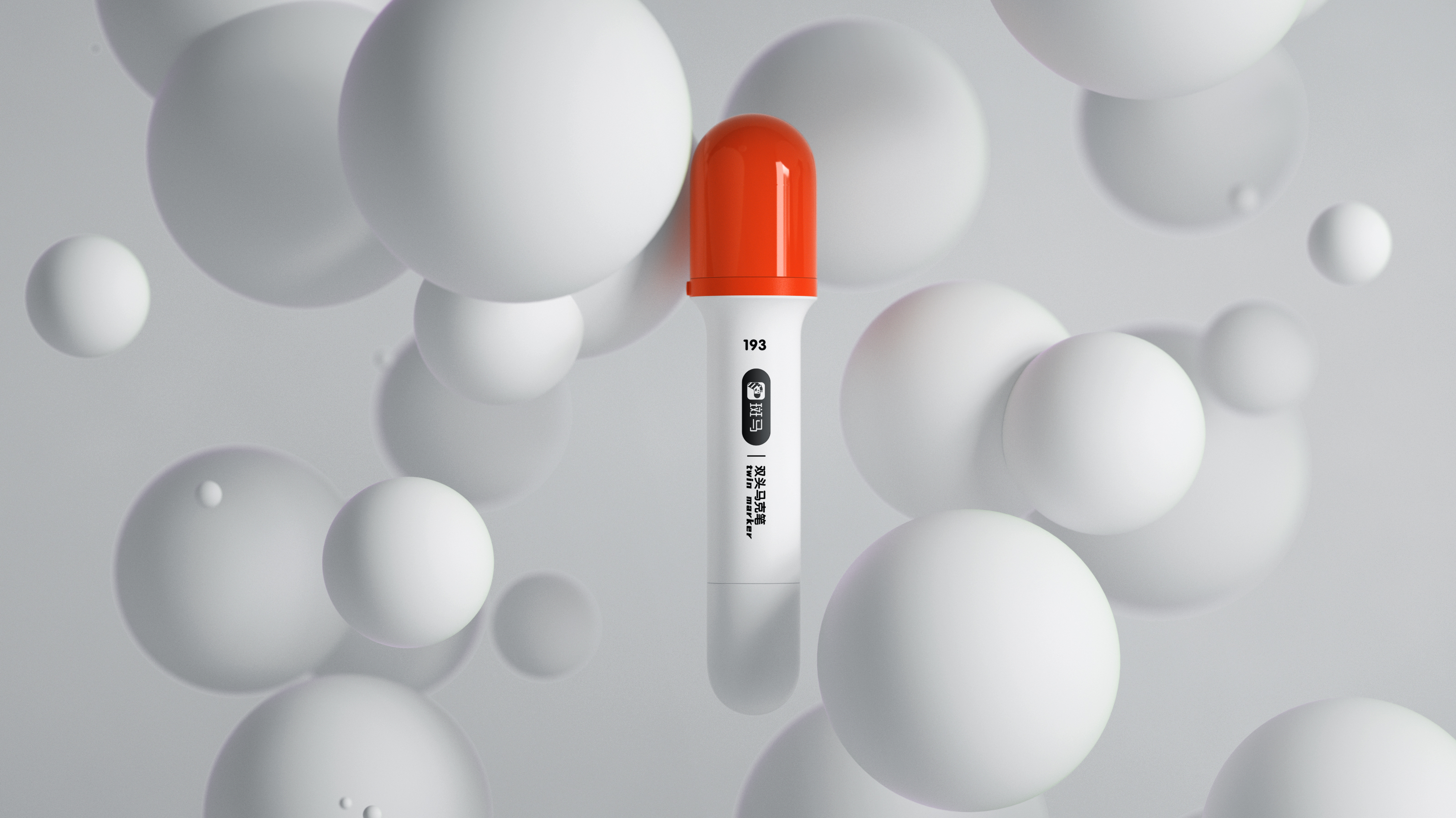 marker pen，Children's products，industrial design，c4d，
