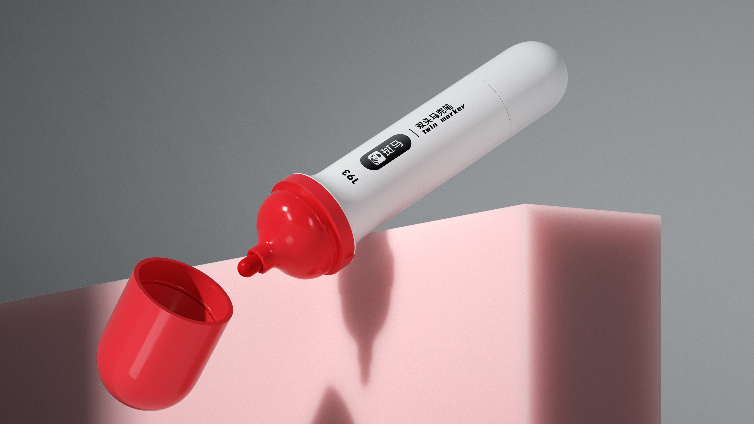 marker pen，Children's products，industrial design，c4d，