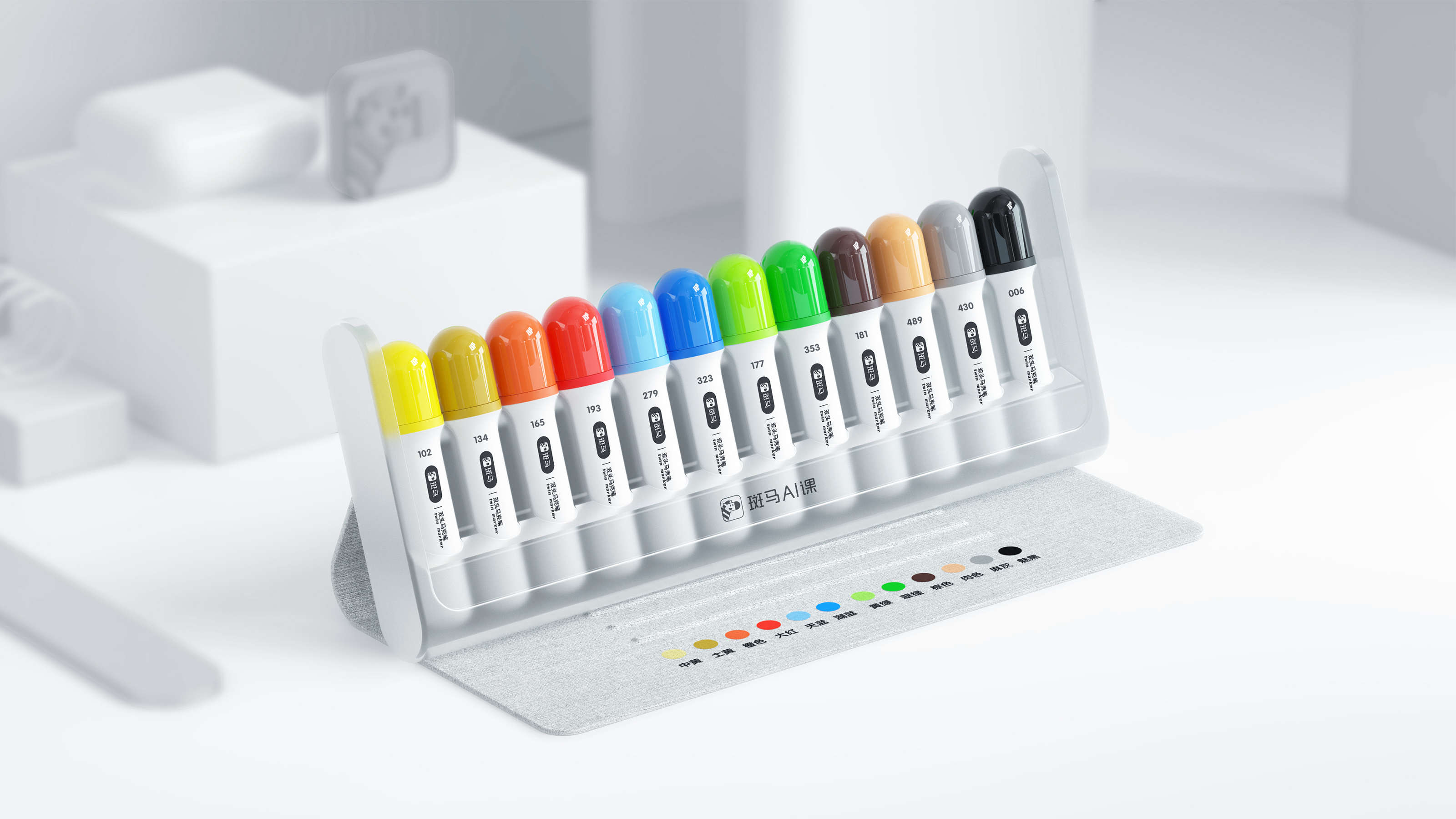 marker pen，Children's products，industrial design，c4d，