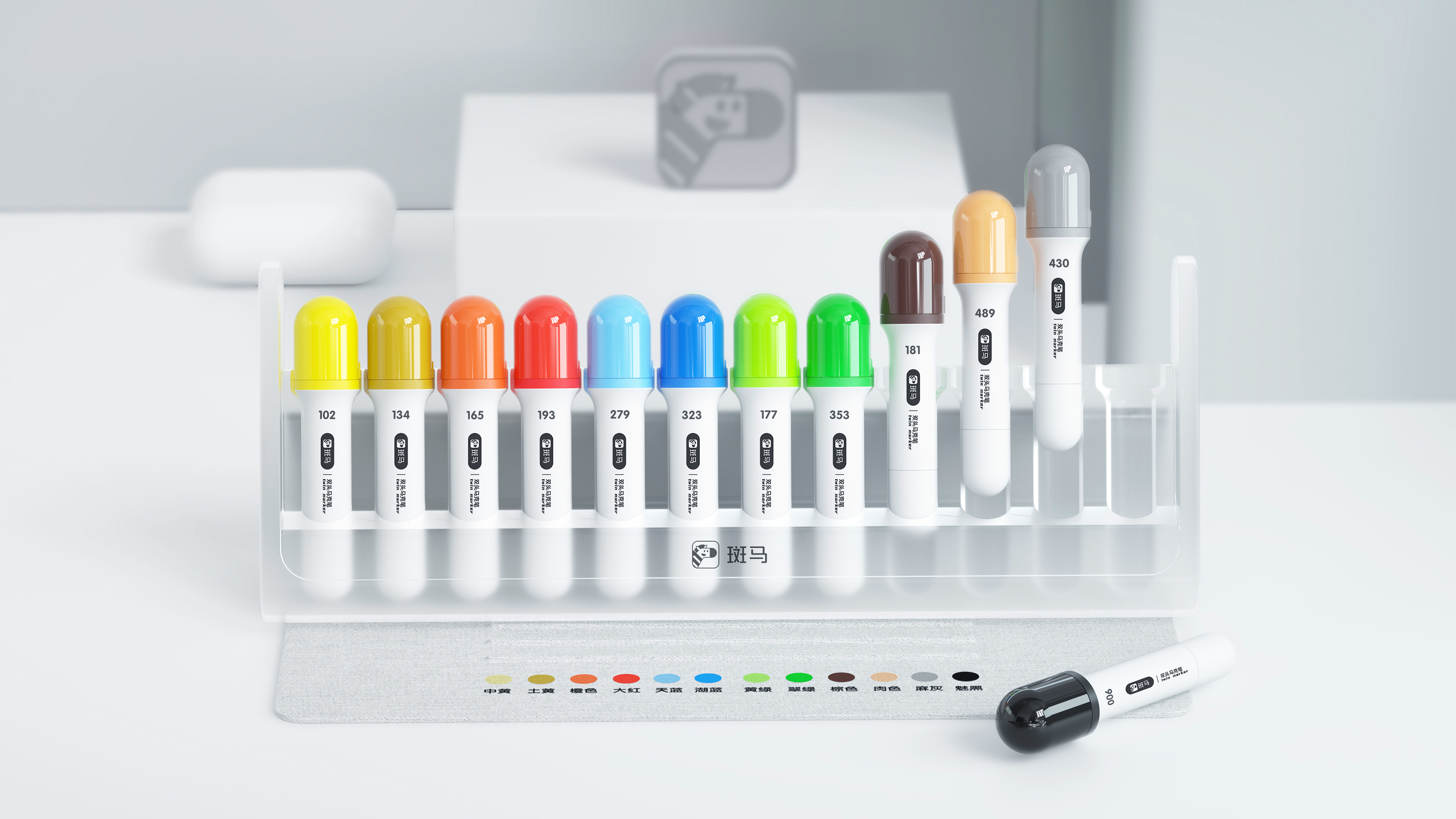 marker pen，Children's products，industrial design，c4d，