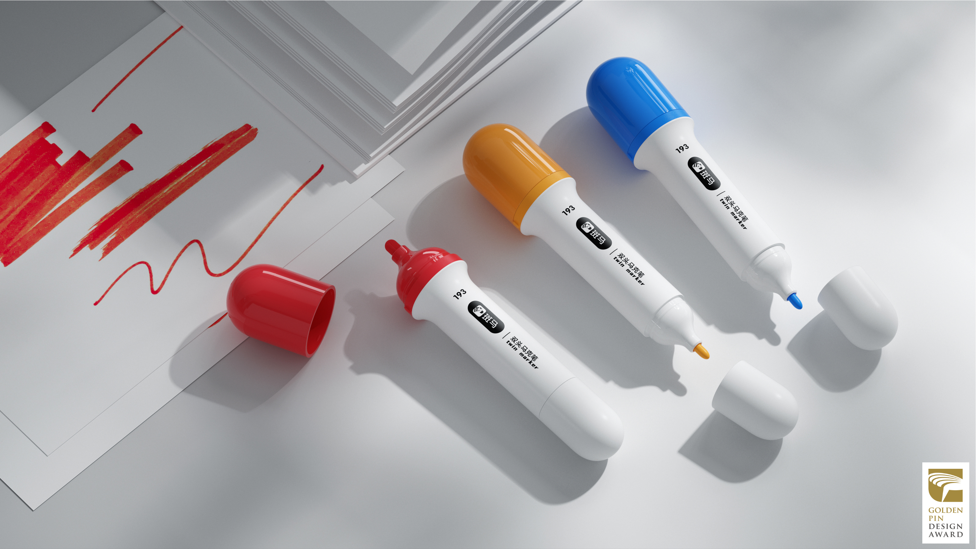 marker pen，Children's products，industrial design，c4d，