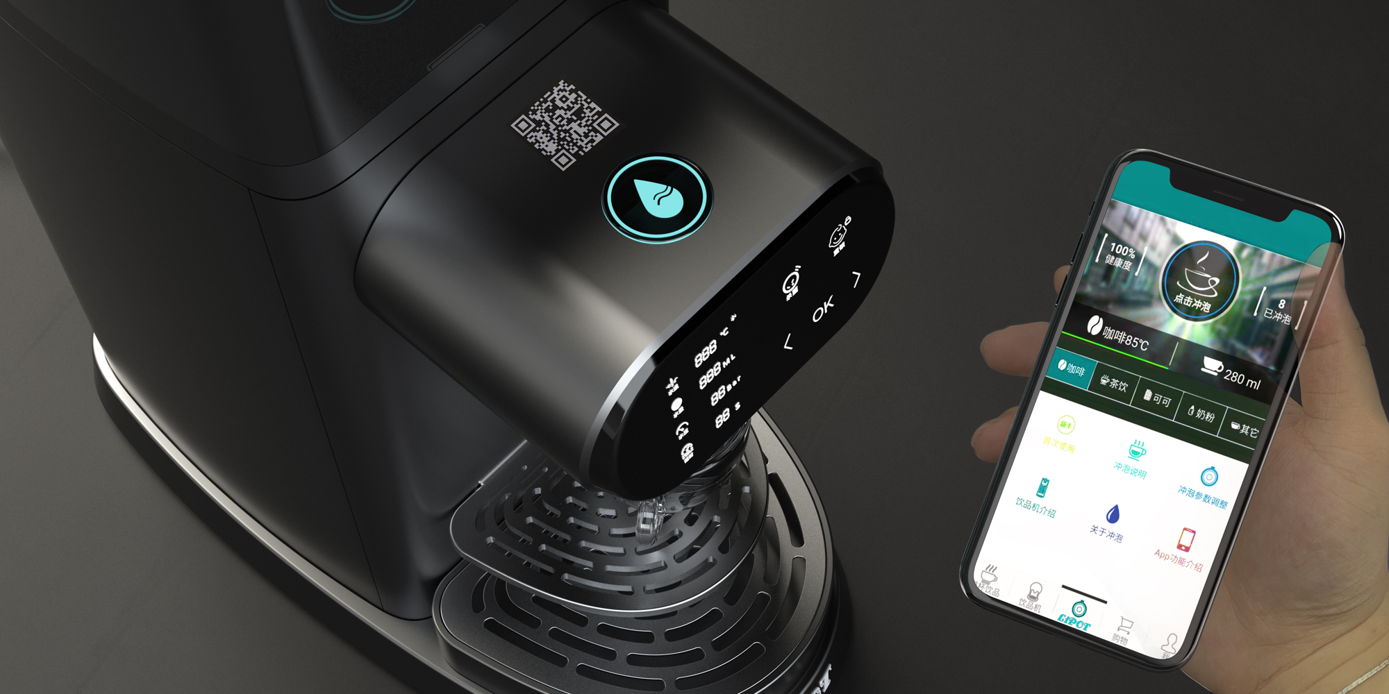 Home Furnishing，household，multi-function，Brew，Brewing machine，