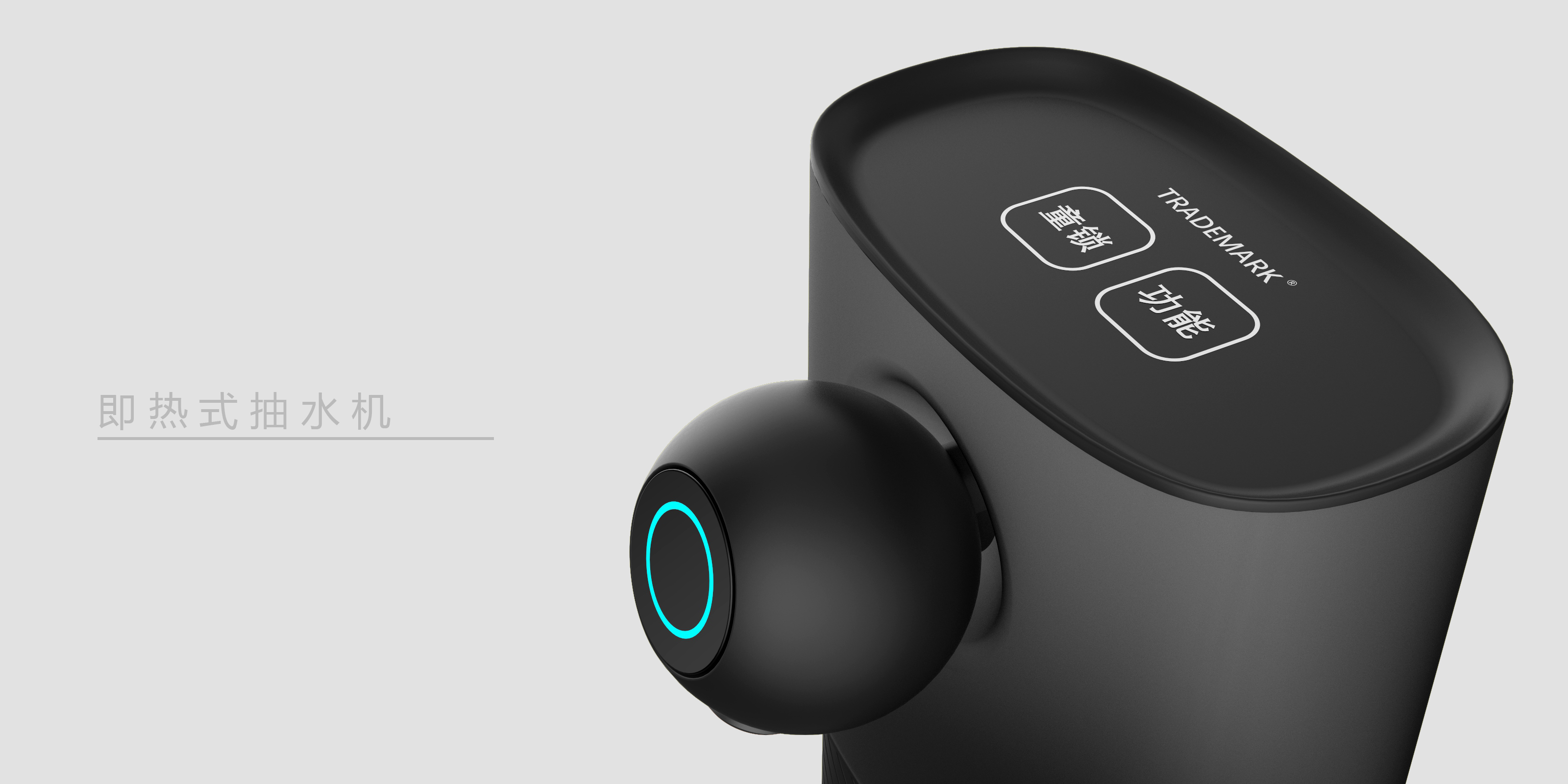 Home Furnishing，Ready to drink，Water heater，