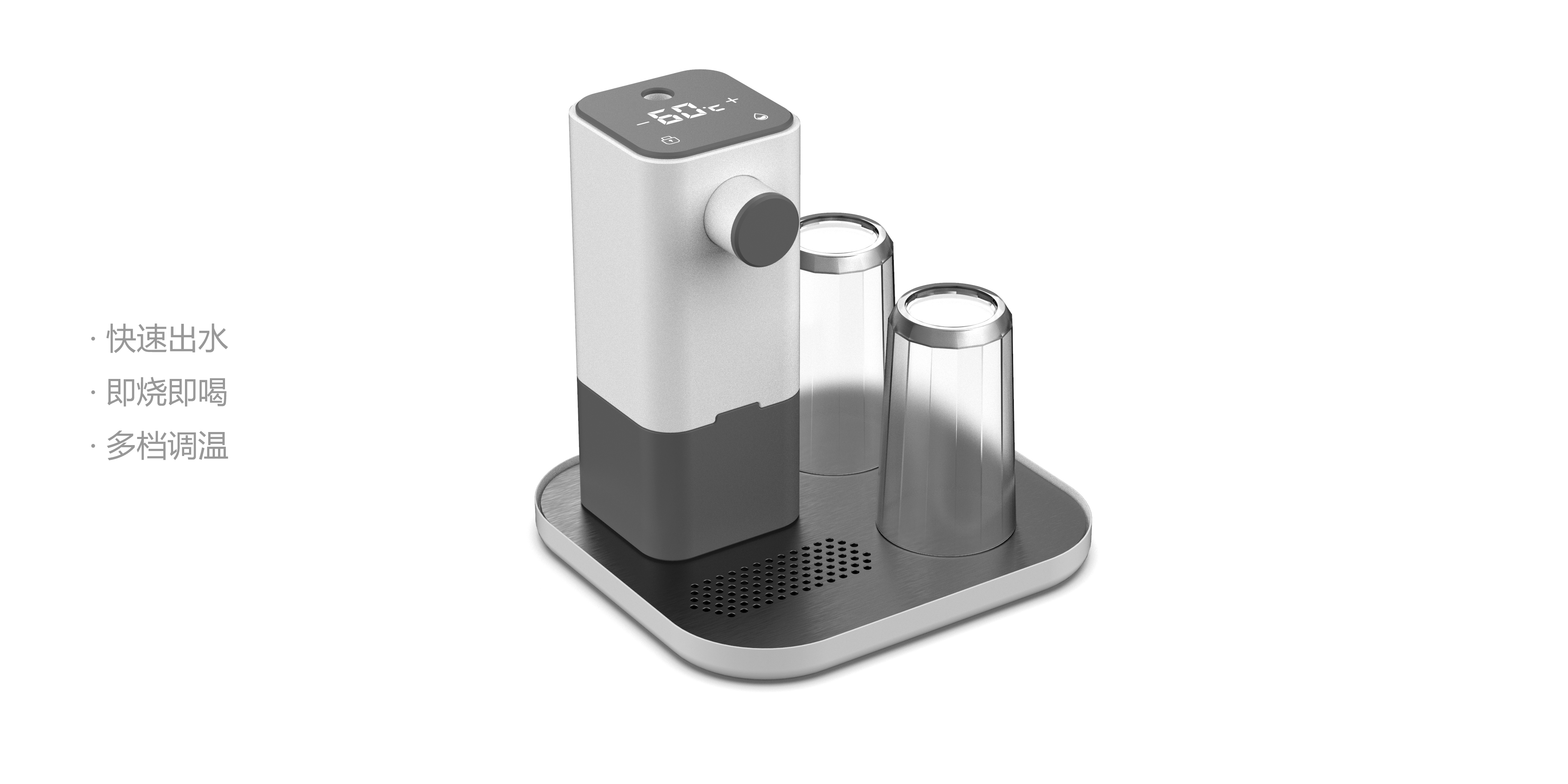 Home Furnishing，Ready to drink，Water heater，