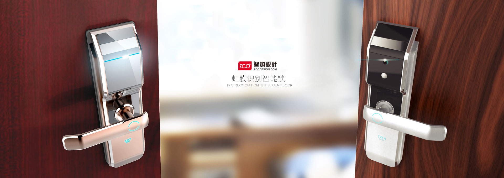 iris，Home Furnishing，，Door lock，Intelligent lock，Home safety，