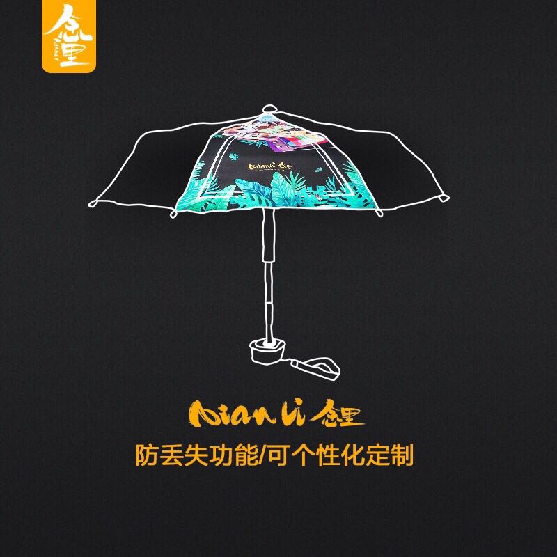 Umbrella，all-weather umbrella，childhood，Personalized customization，Creative design，sun umbrella，