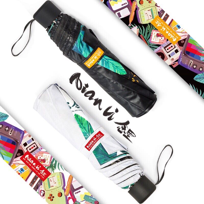 Umbrella，all-weather umbrella，childhood，Personalized customization，Creative design，sun umbrella，