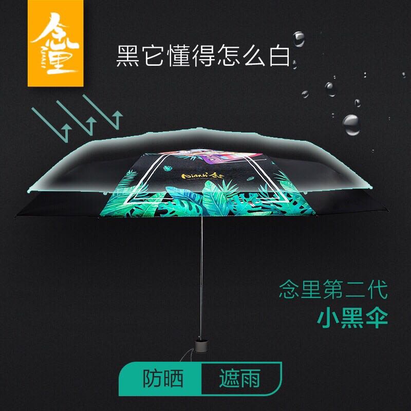 Umbrella，all-weather umbrella，childhood，Personalized customization，Creative design，sun umbrella，