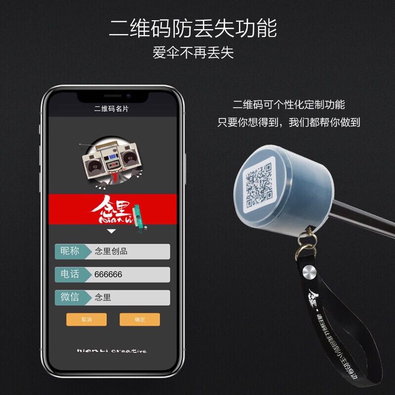 Umbrella，all-weather umbrella，childhood，Personalized customization，Creative design，sun umbrella，