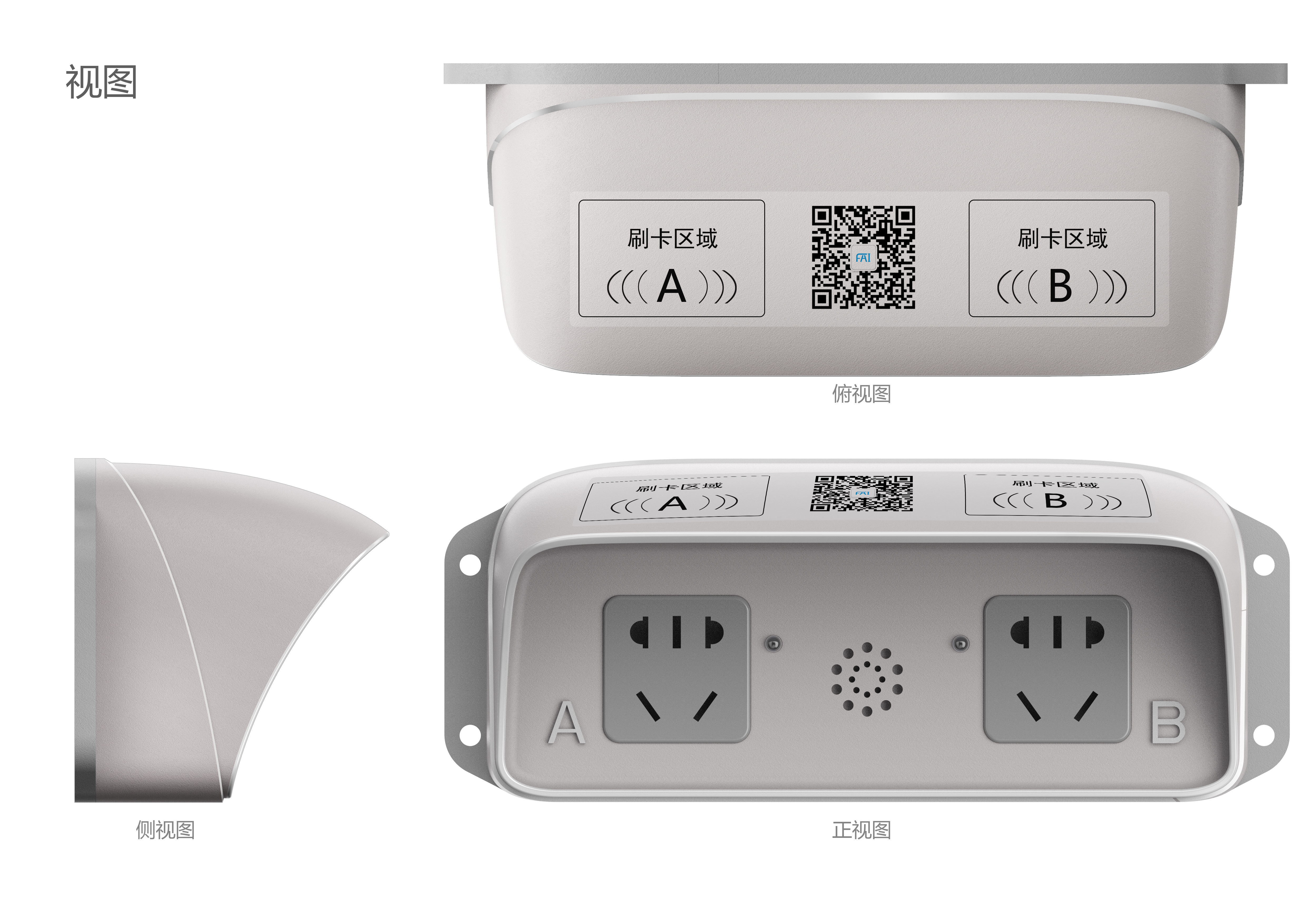 Public, safety, green and environmental protection，