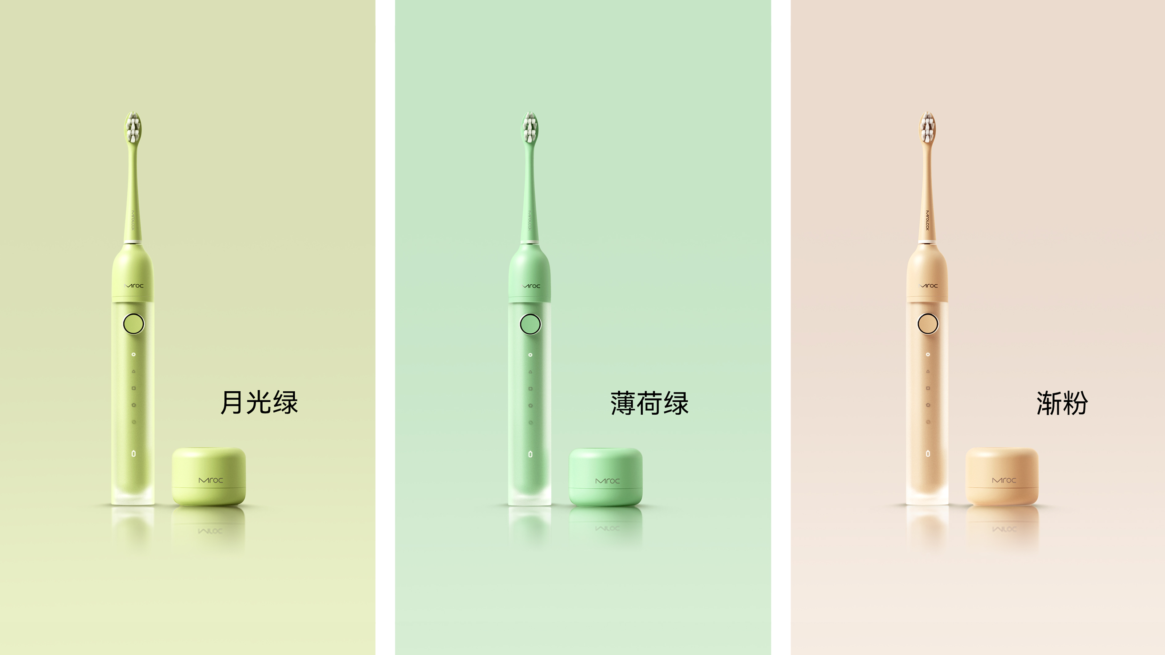 One protector, electric toothbrush, tooth punch，