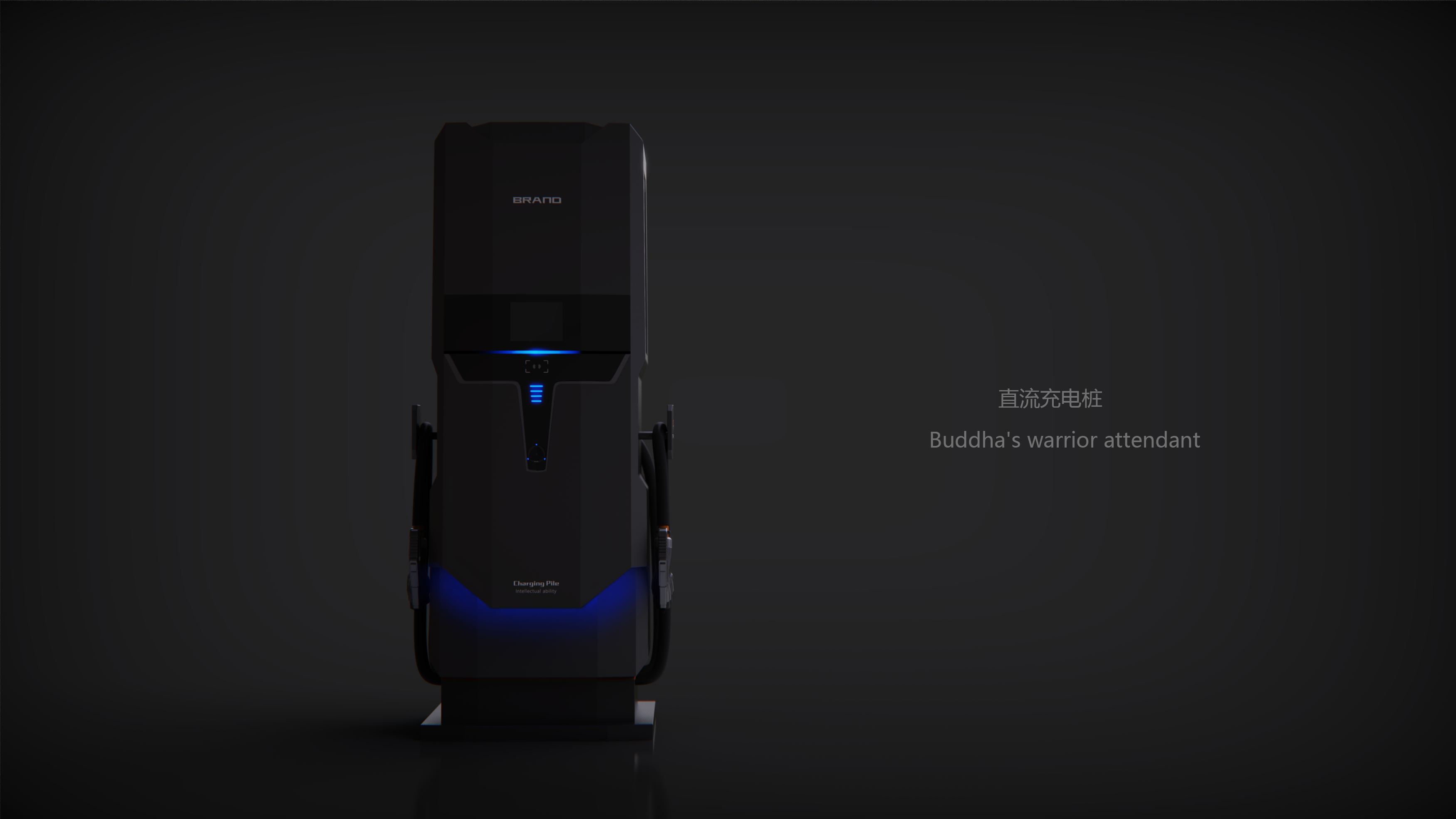 New energy / smart / equipment / outdoor / future，