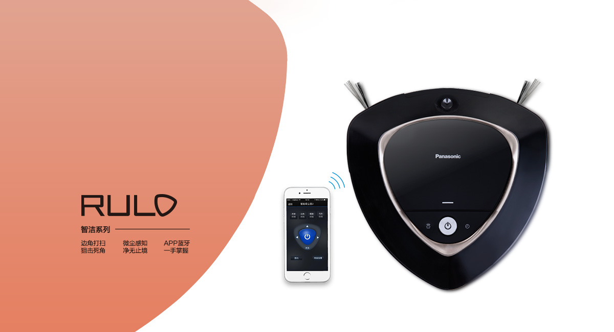 panasonic，Mc-8r76cnj81，Sweeping robot，Panasonic，