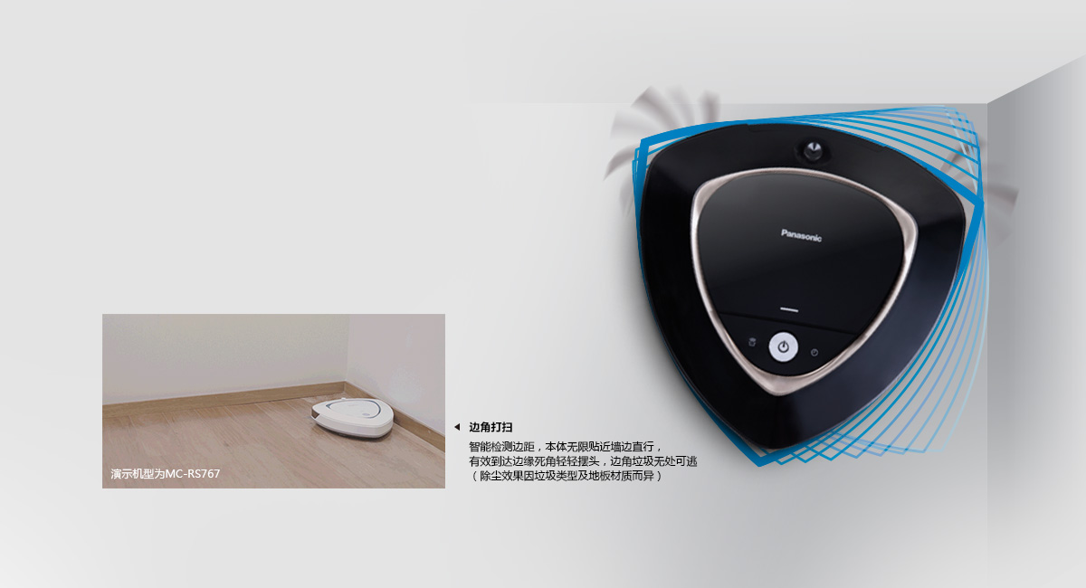 panasonic，Mc-8r76cnj81，Sweeping robot，Panasonic，