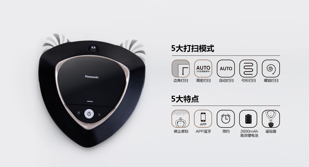 panasonic，Mc-8r76cnj81，Sweeping robot，Panasonic，