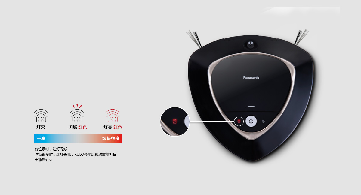 panasonic，Mc-8r76cnj81，Sweeping robot，Panasonic，