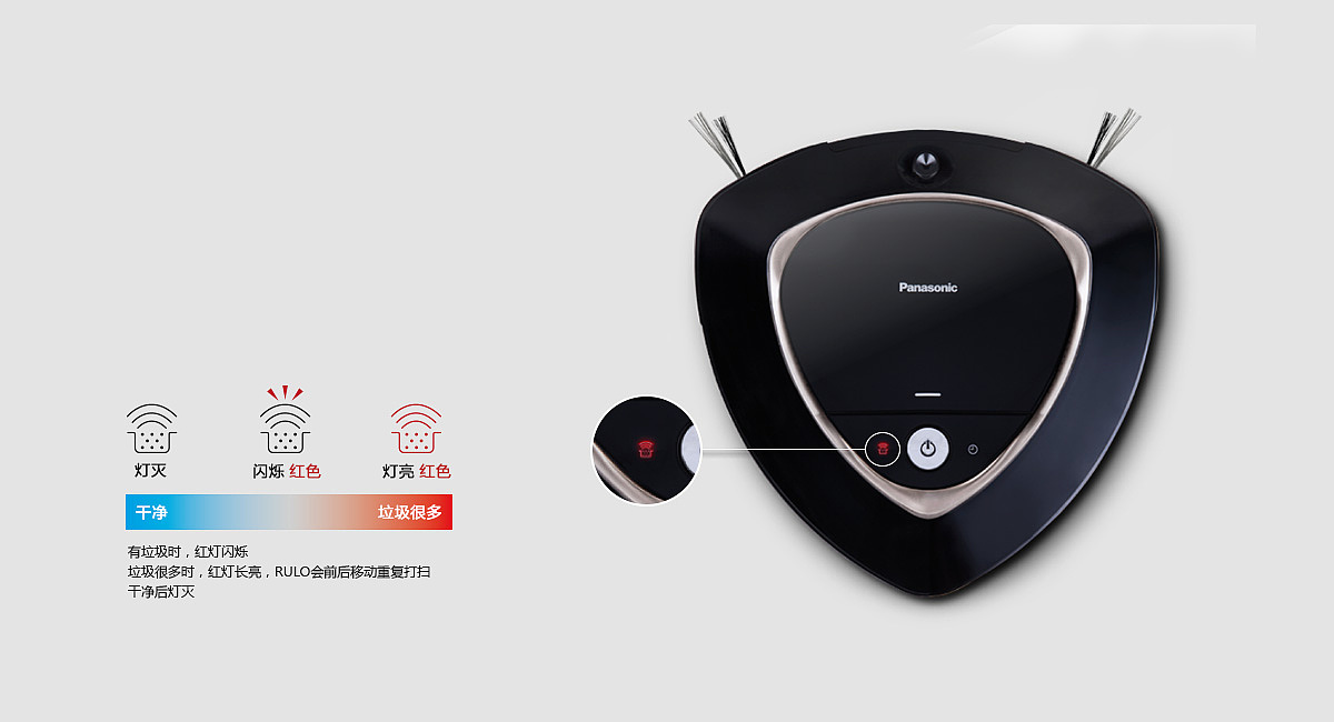 panasonic，Mc-8r76cnj81，Sweeping robot，Panasonic，