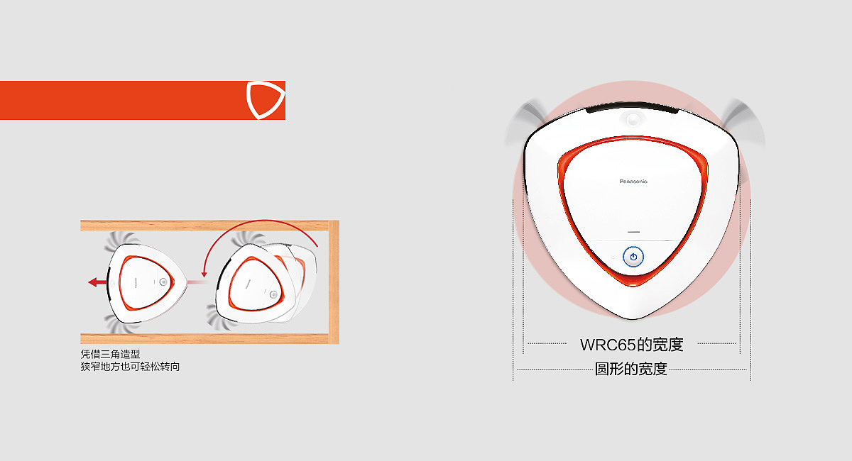 松下，扫地机器人，mc-wrc65mj81，panasonic，
