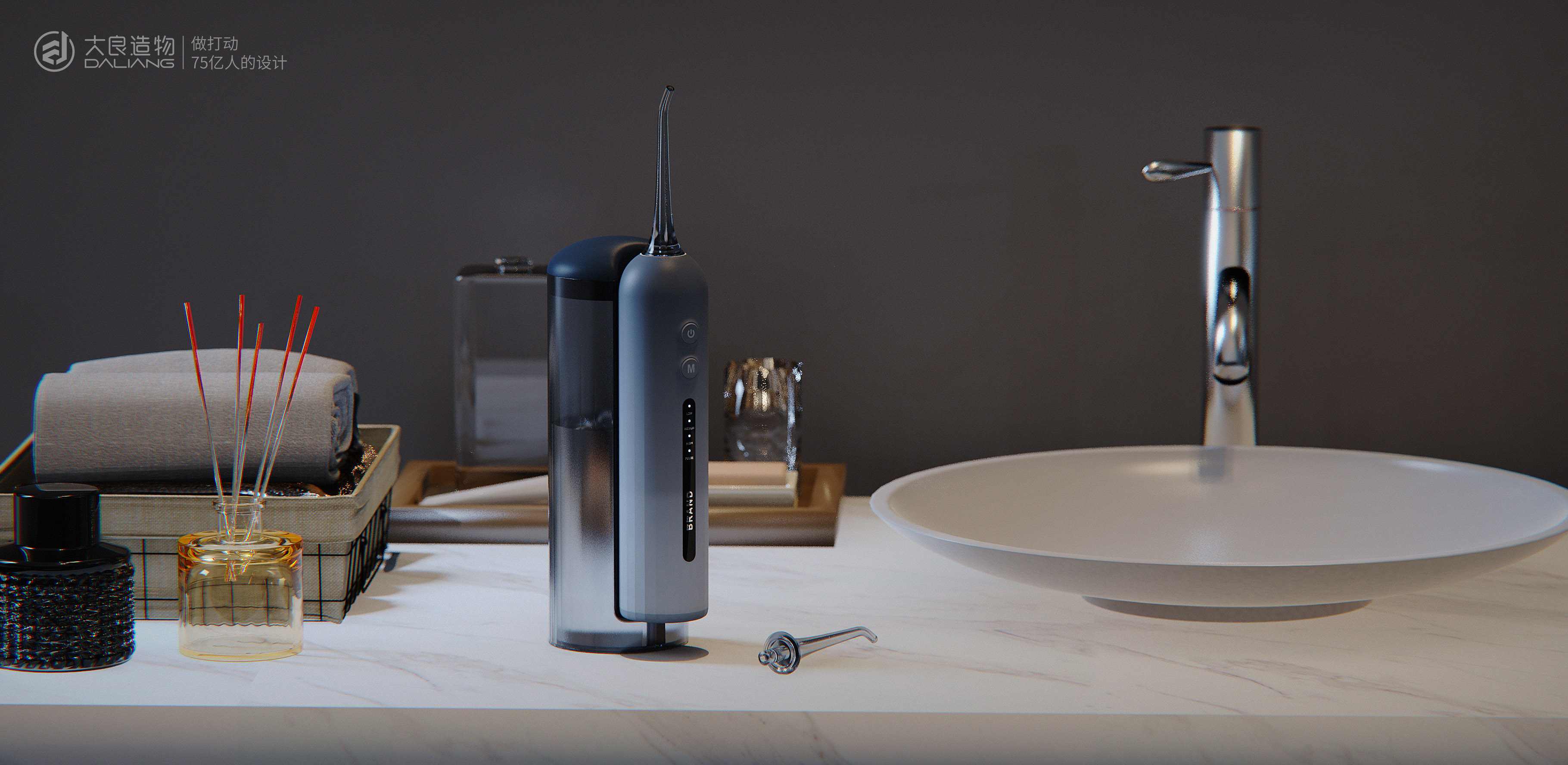 oral irrigator，Waterpik，Daliang creation design，Portable，