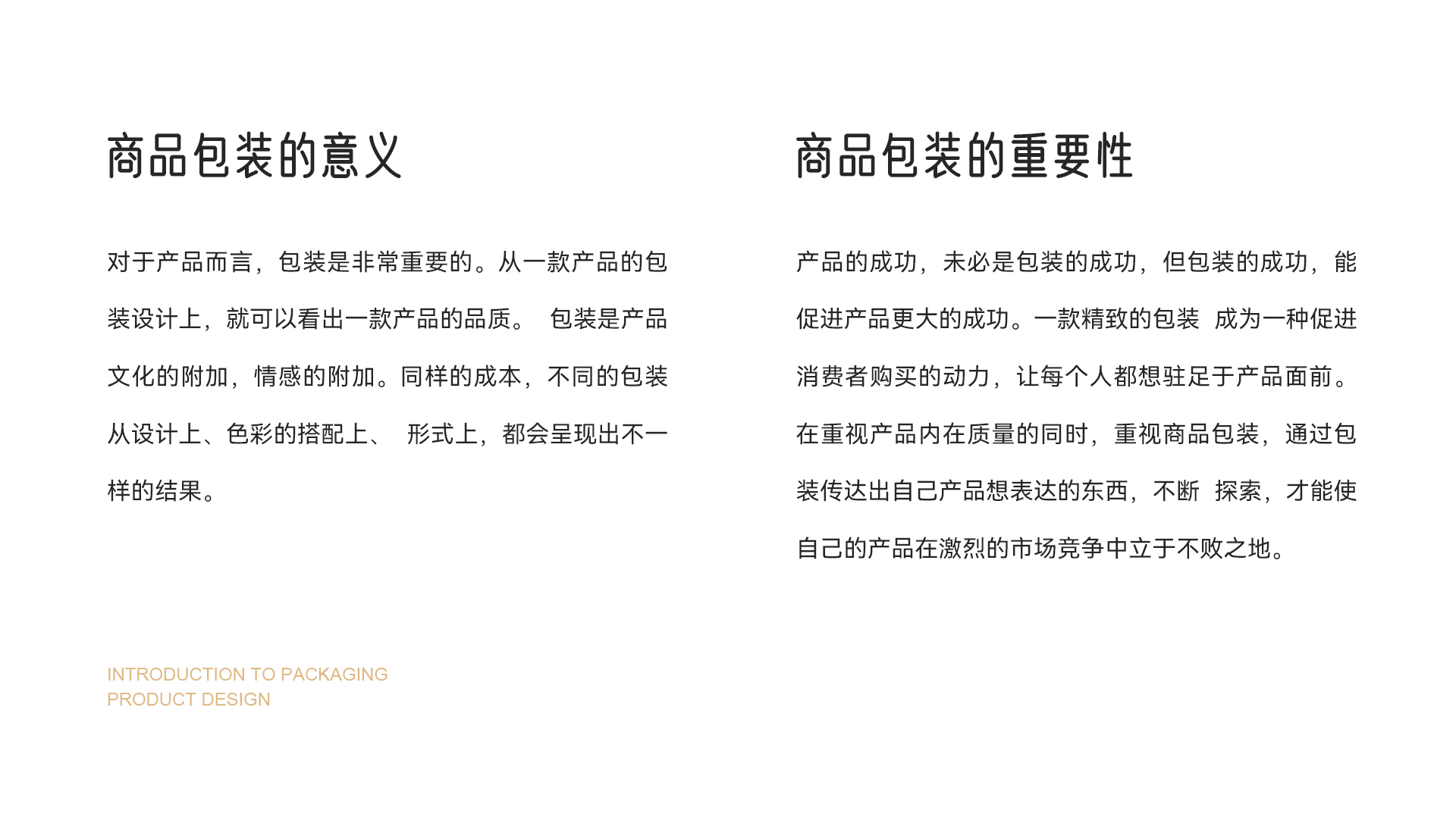 packing design，Hand drawn design，Poster Design ，Logo design，VI design，E-commerce decoration，