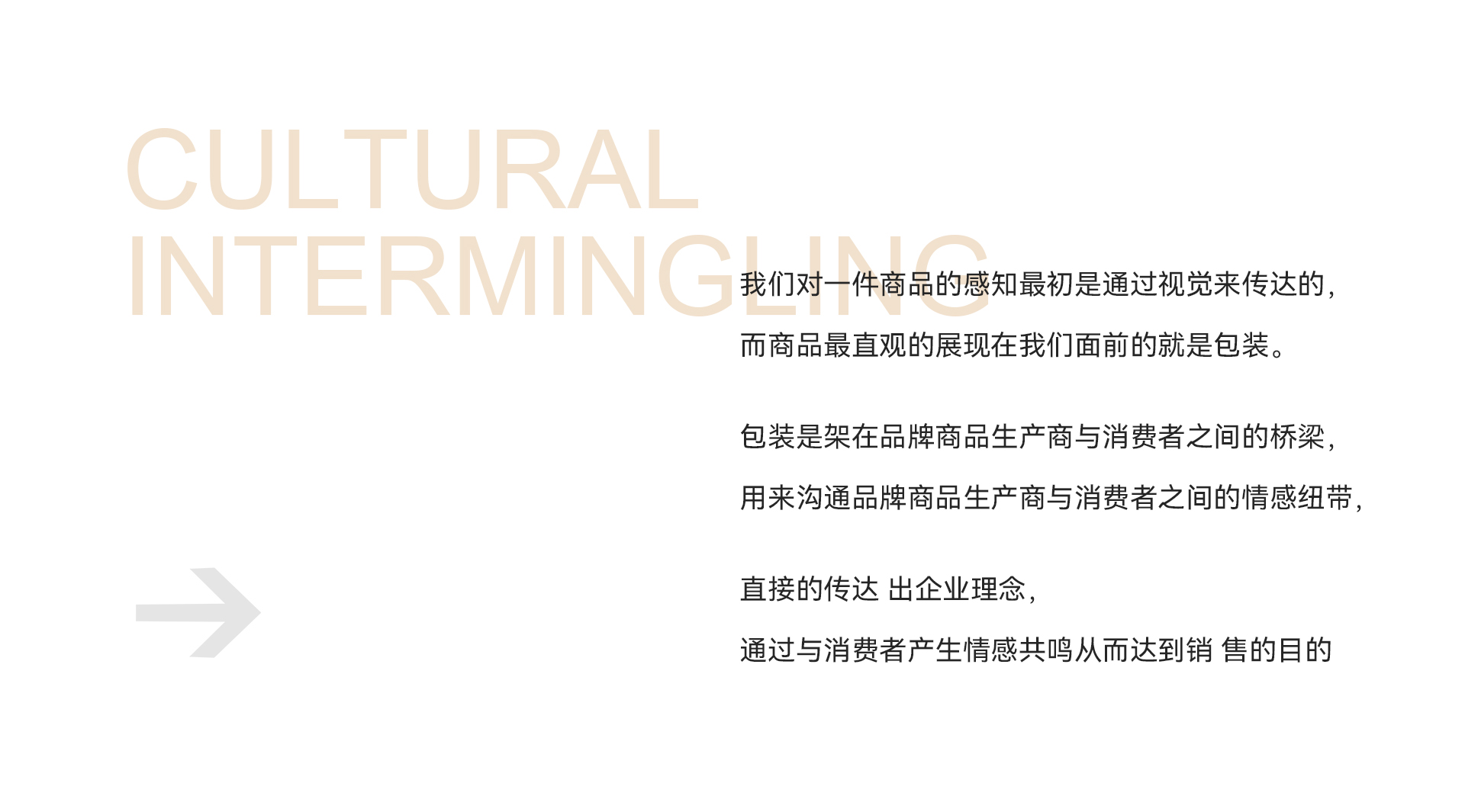 packing design，Hand drawn design，Poster Design ，Logo design，VI design，E-commerce decoration，