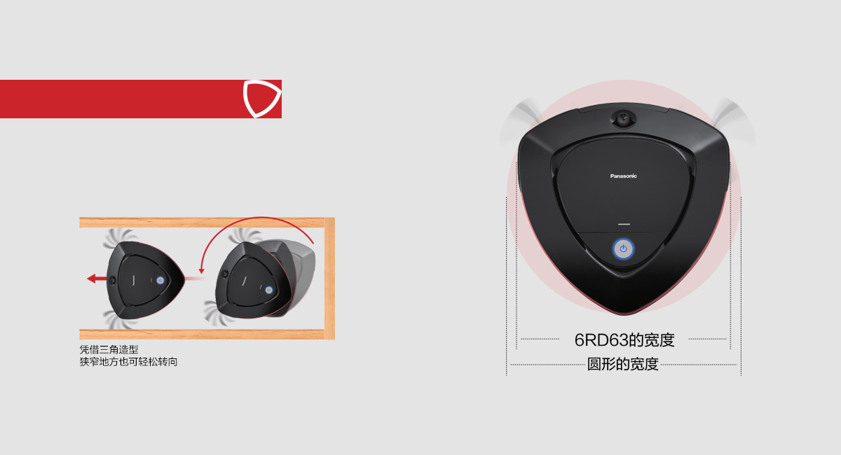 mc-6rd63rj81，Panasonic，Sweeping robot，panasonic，