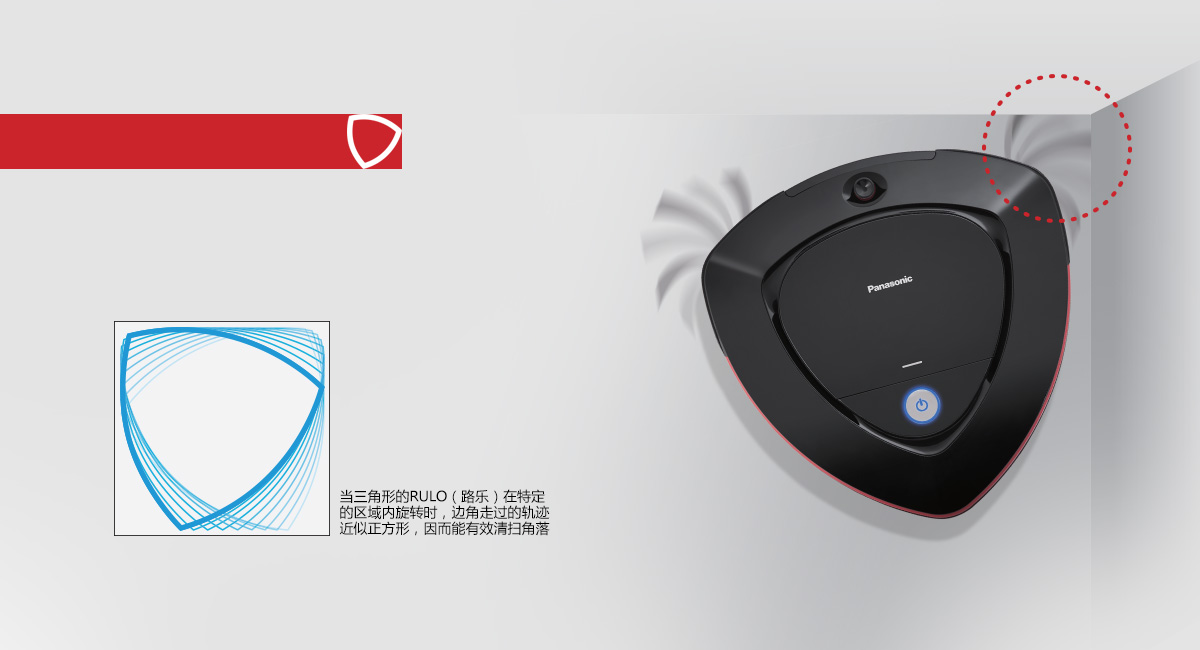 mc-6rd63rj81，Panasonic，Sweeping robot，panasonic，