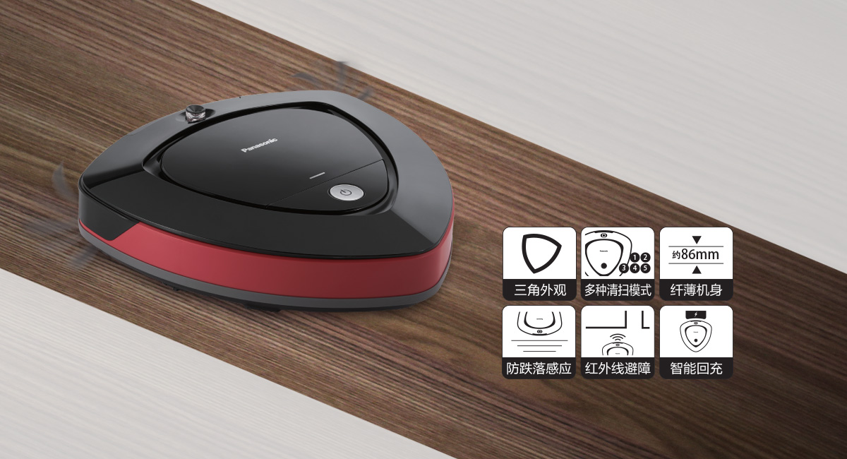 mc-6rd63rj81，Panasonic，Sweeping robot，panasonic，