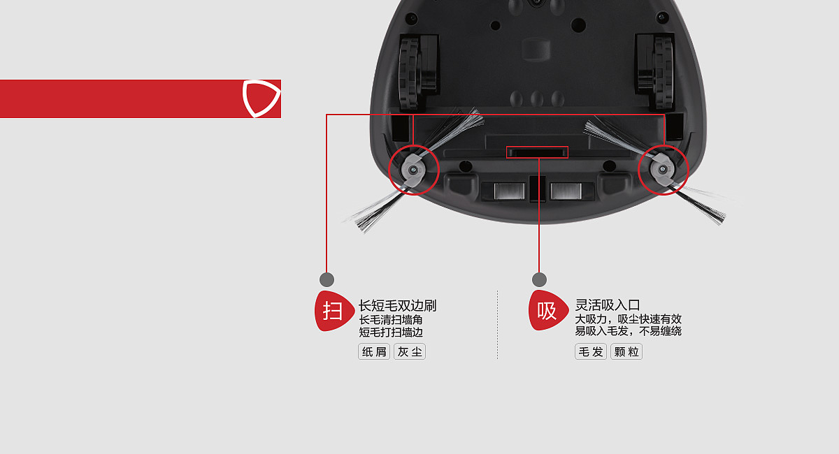 mc-6rd63rj81，松下，扫地机器人，panasonic，