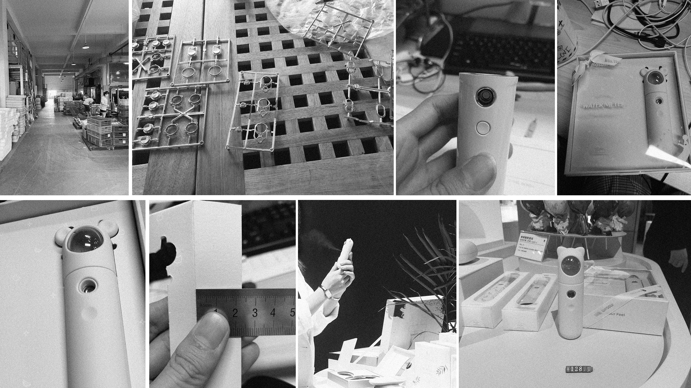 Water replenishing instrument，industrial design，cosmetic instrument，