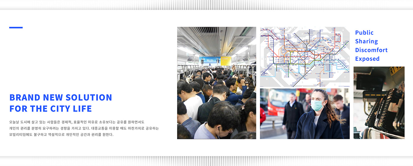 Yang Young jin，Traffic design，Works 2021，MOBIS UNIT，IONIQ T，jaguar，FFE-H，