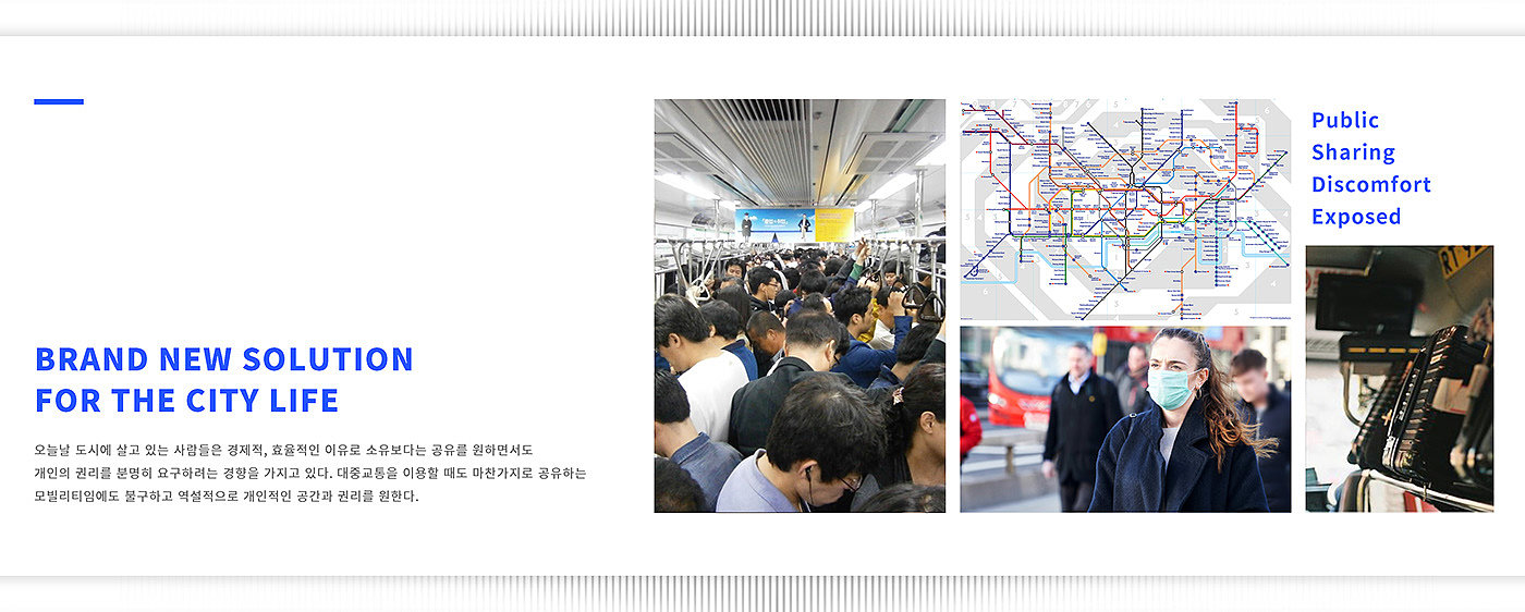 Yang Young jin，Traffic design，Works 2021，MOBIS UNIT，IONIQ T，jaguar，FFE-H，