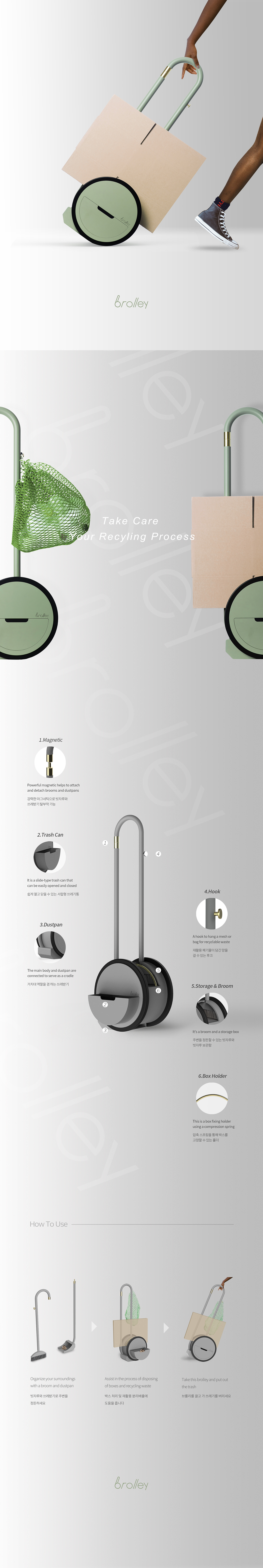 Waste discharge，wheelbarrow，Minimalist design ，