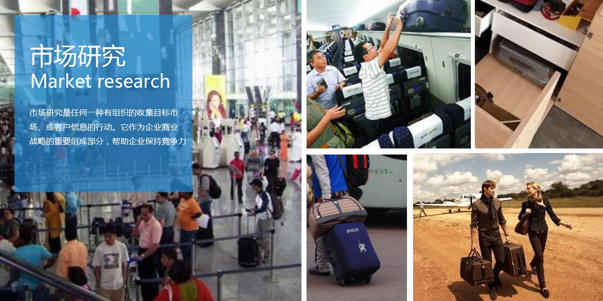 trunk，case，Storage，travel，