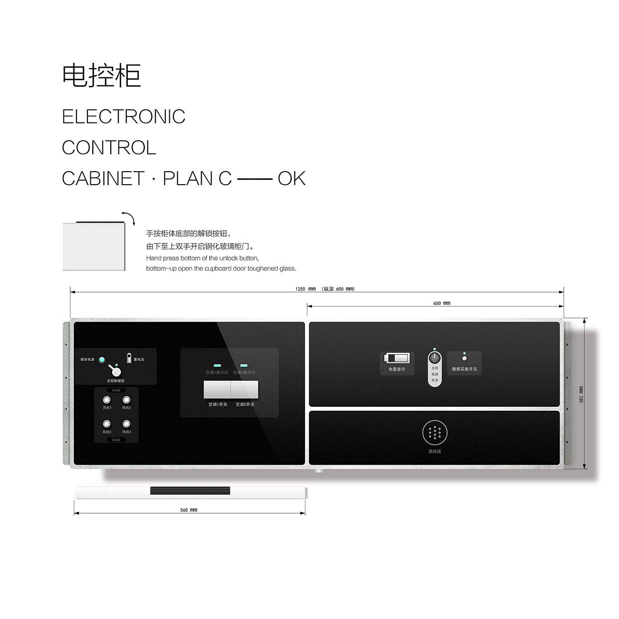 market research，User Research，Appearance design，Coating design，