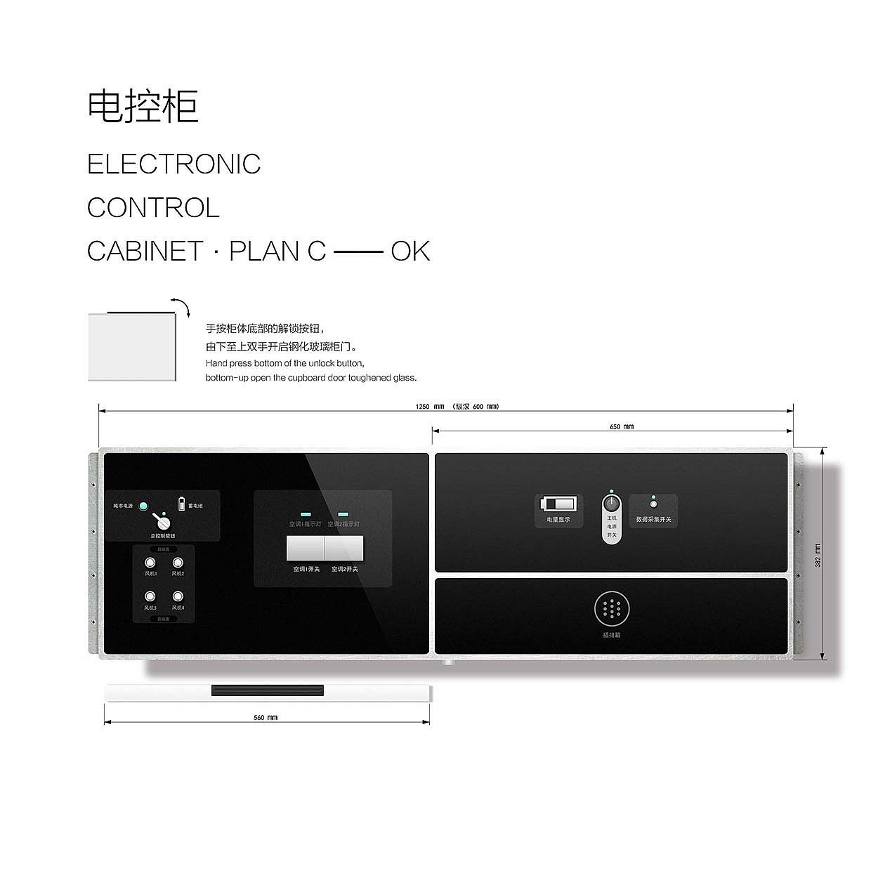 market research，User Research，Appearance design，Coating design，